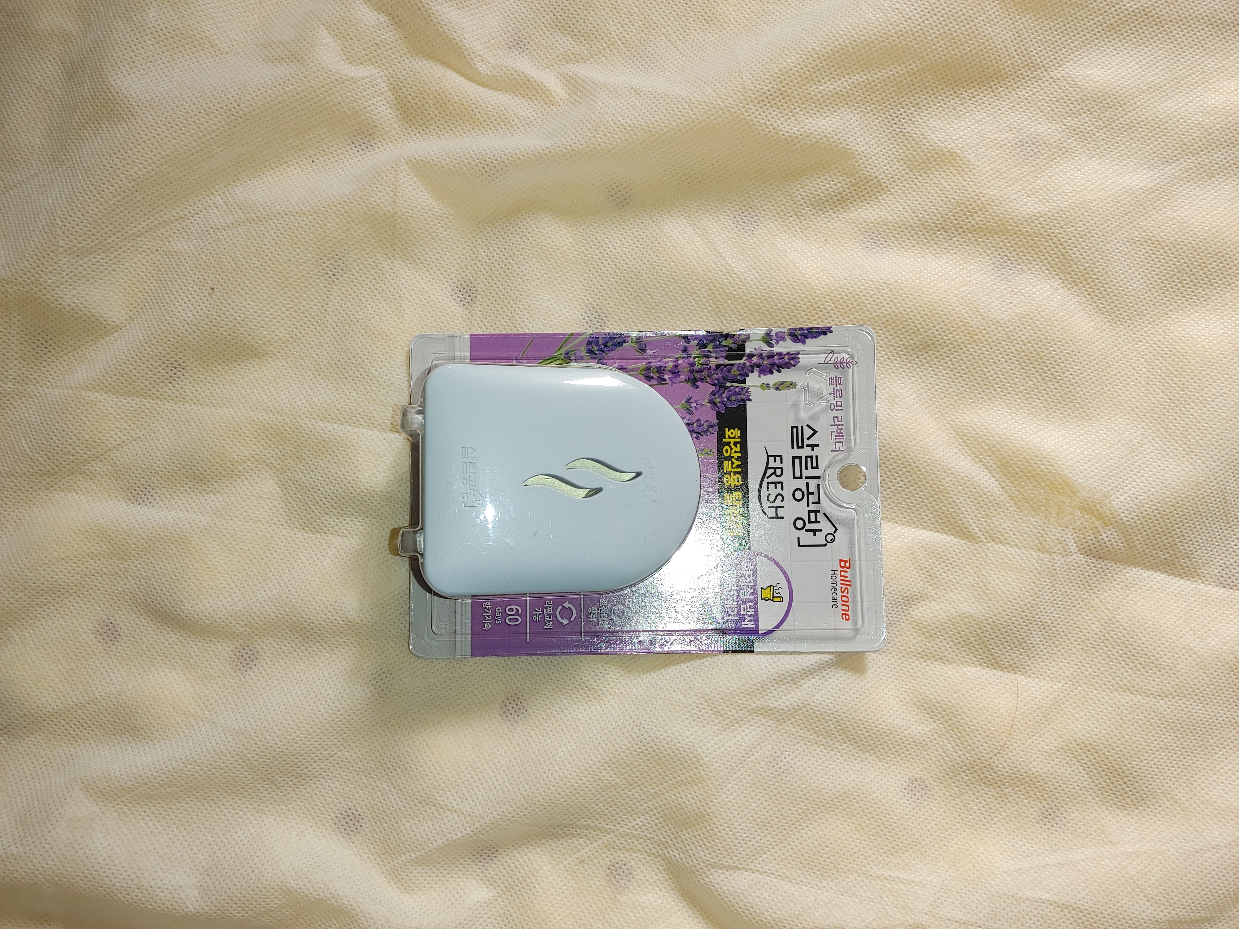 너무너무 좋아요