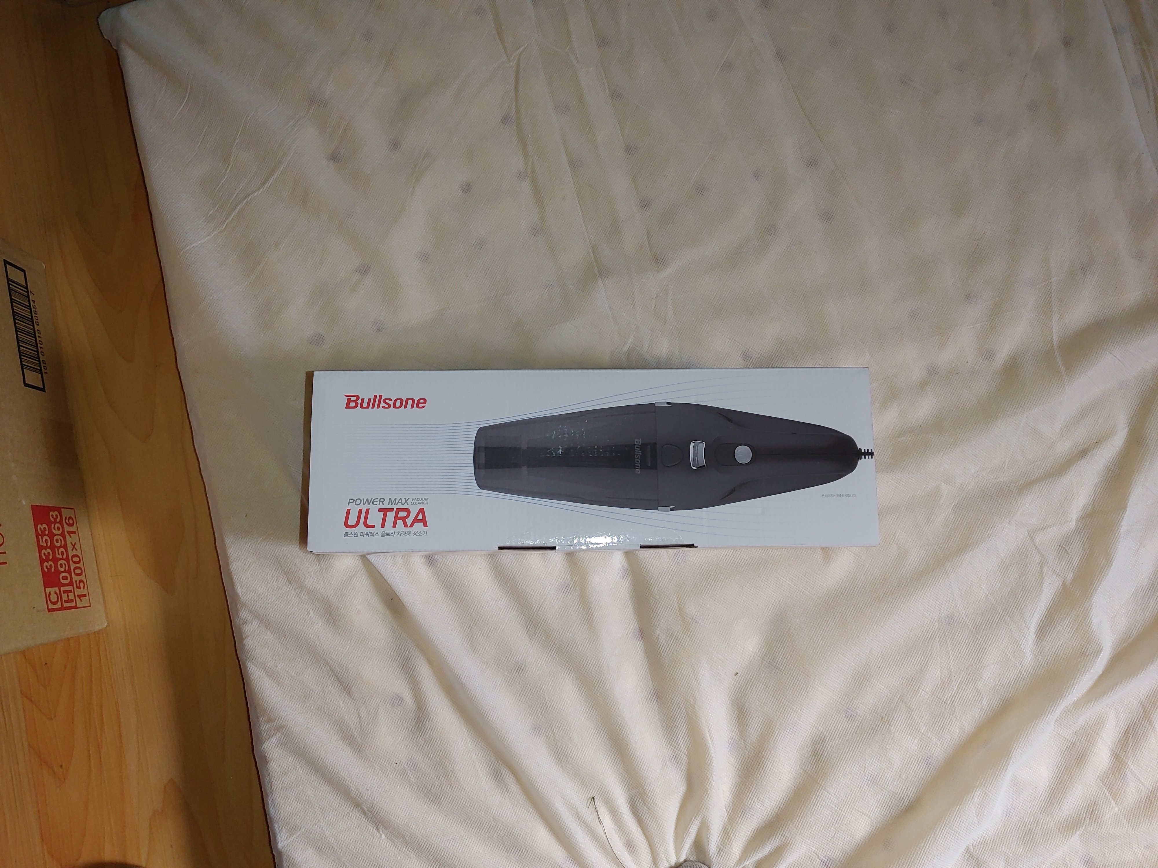 너무너무 좋아요