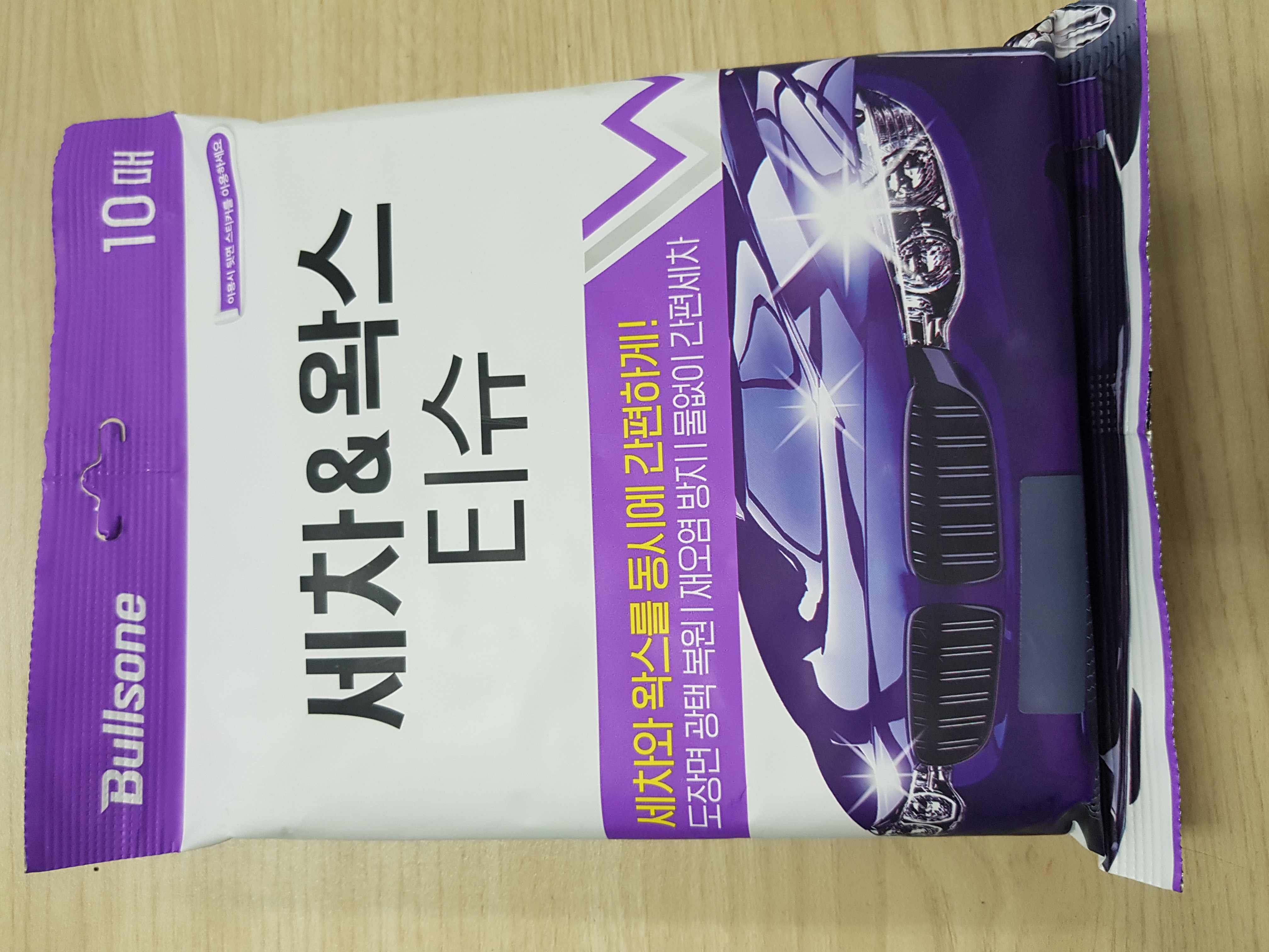 편리해서 좋아요