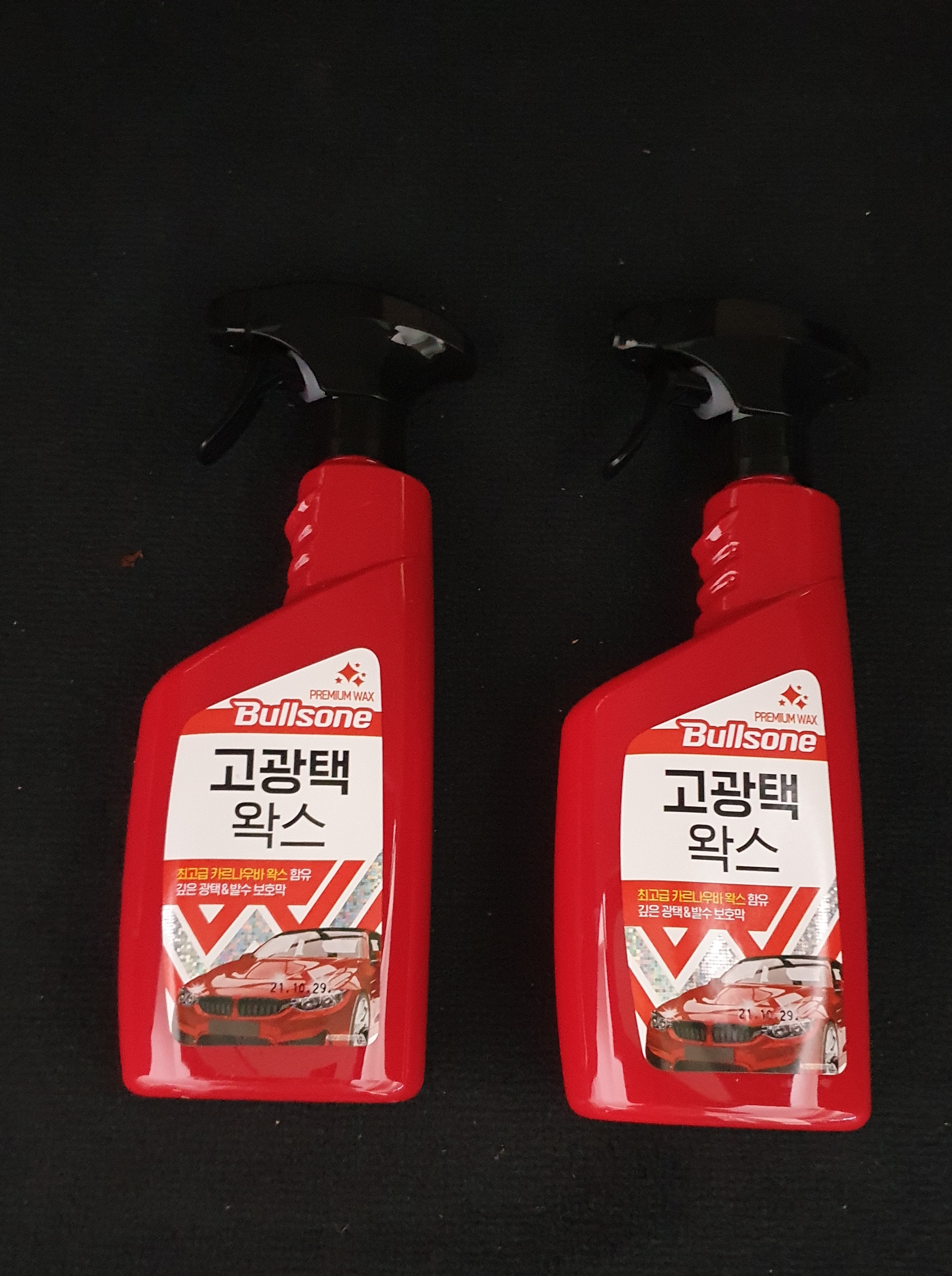 광택끝나줍니다.