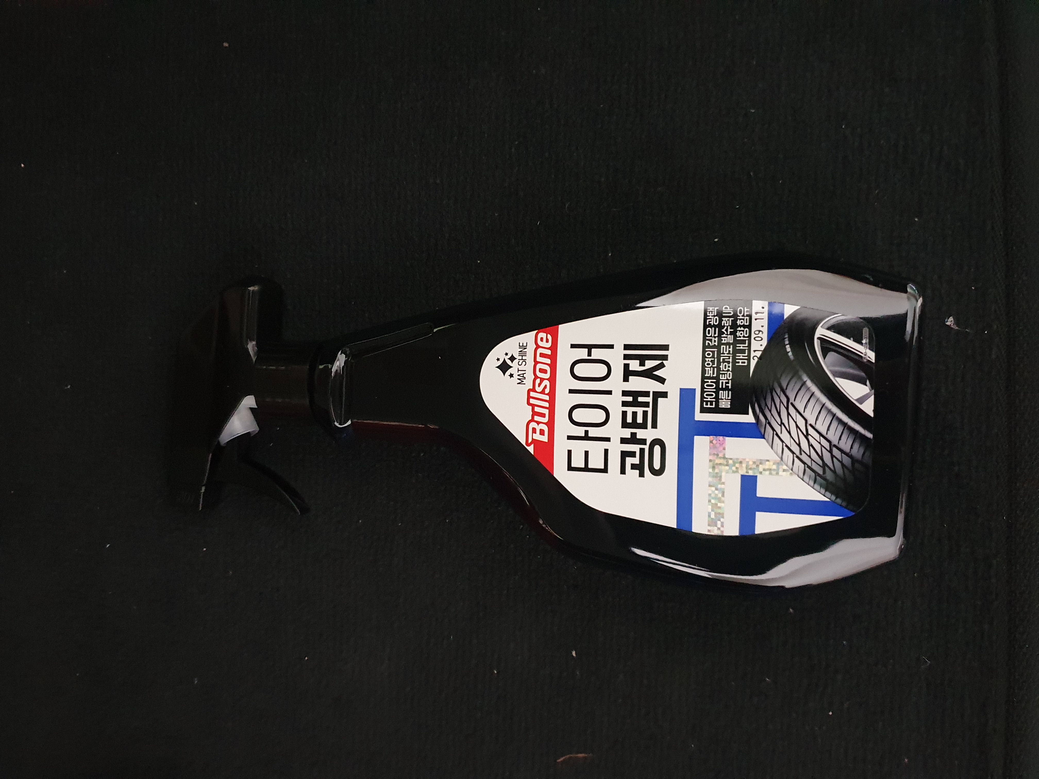 타이어 보호의 강자