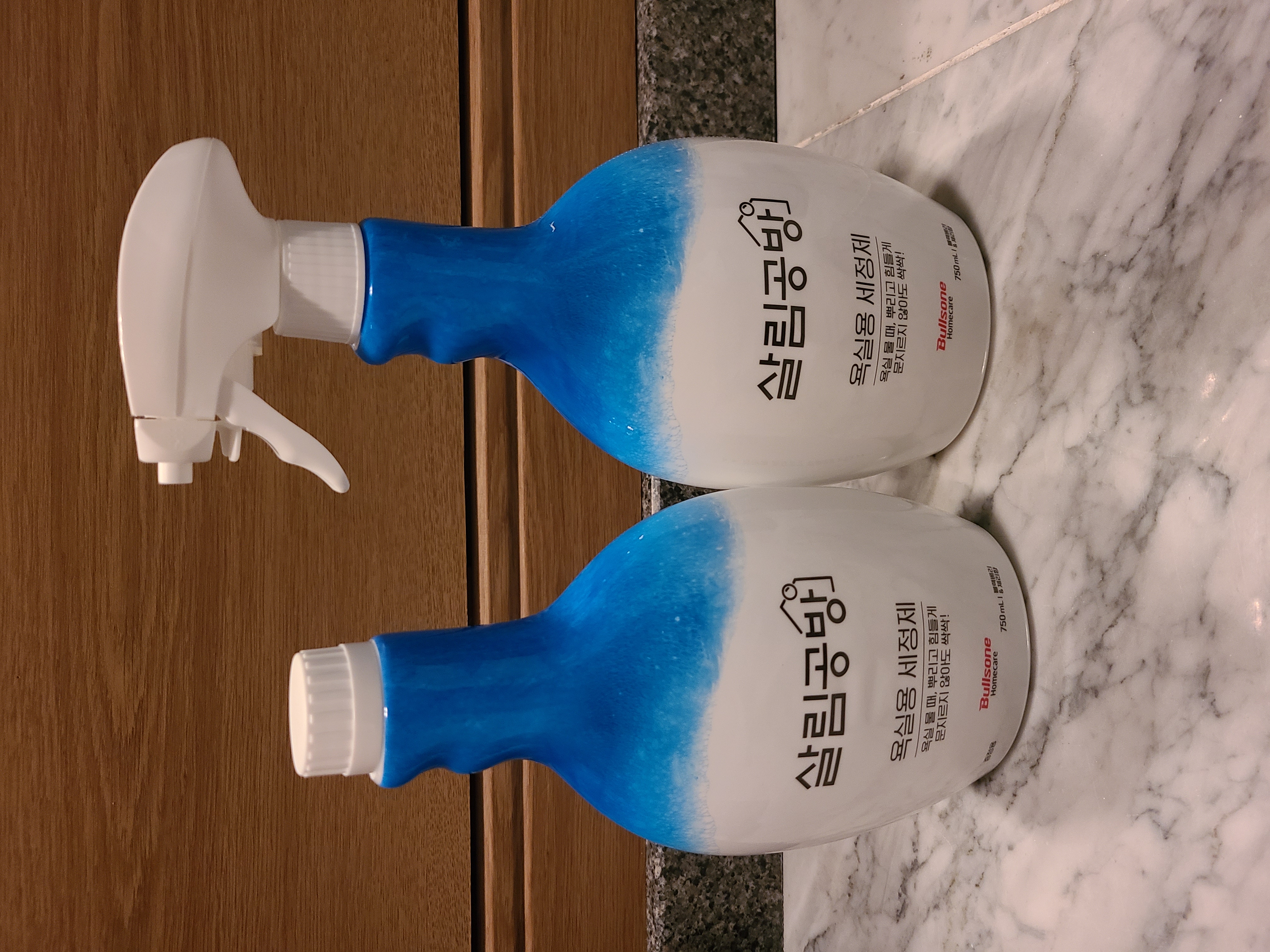 깨끗한 우리집을 위하여