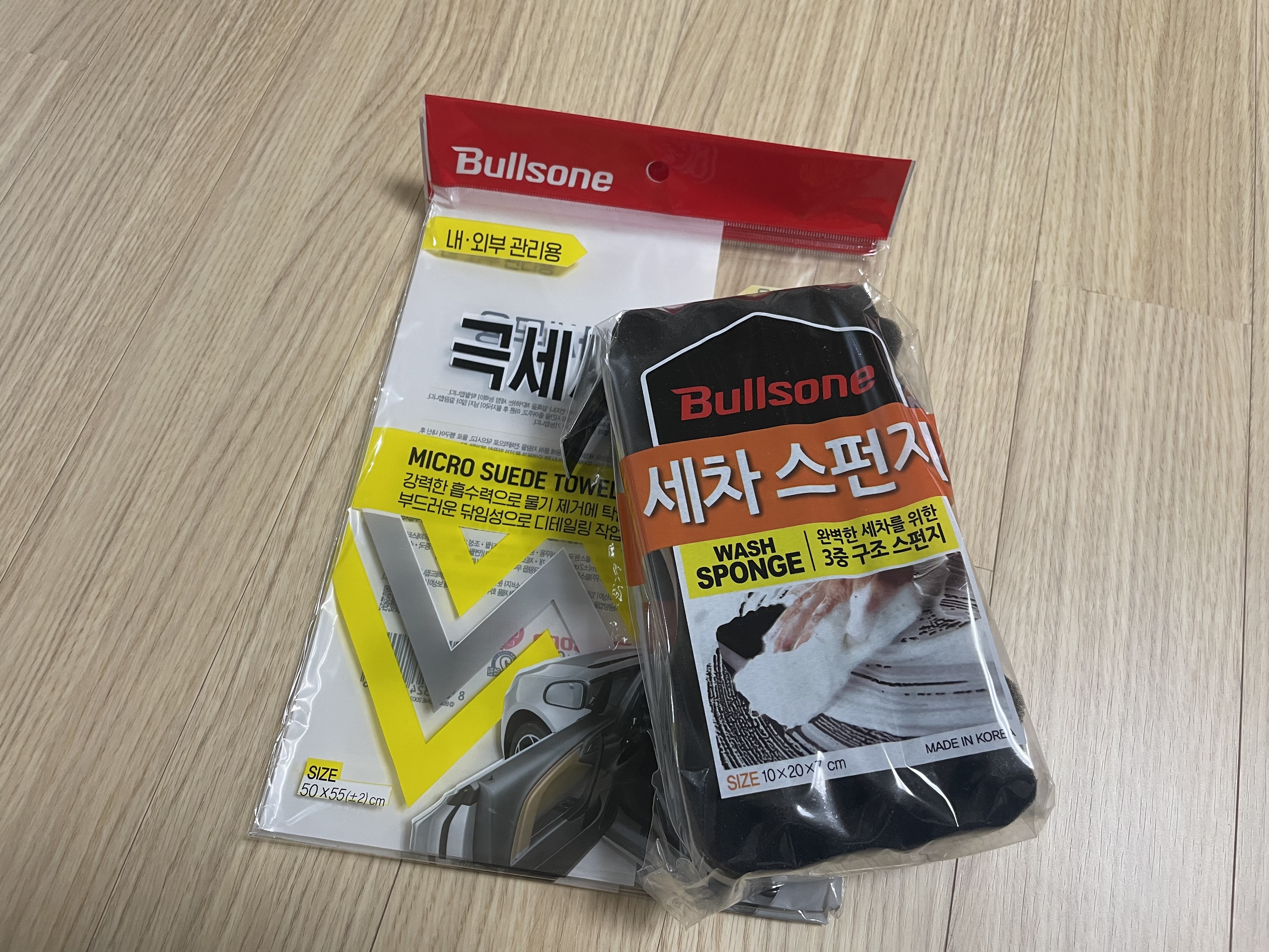 물기 제거에 탁월!!