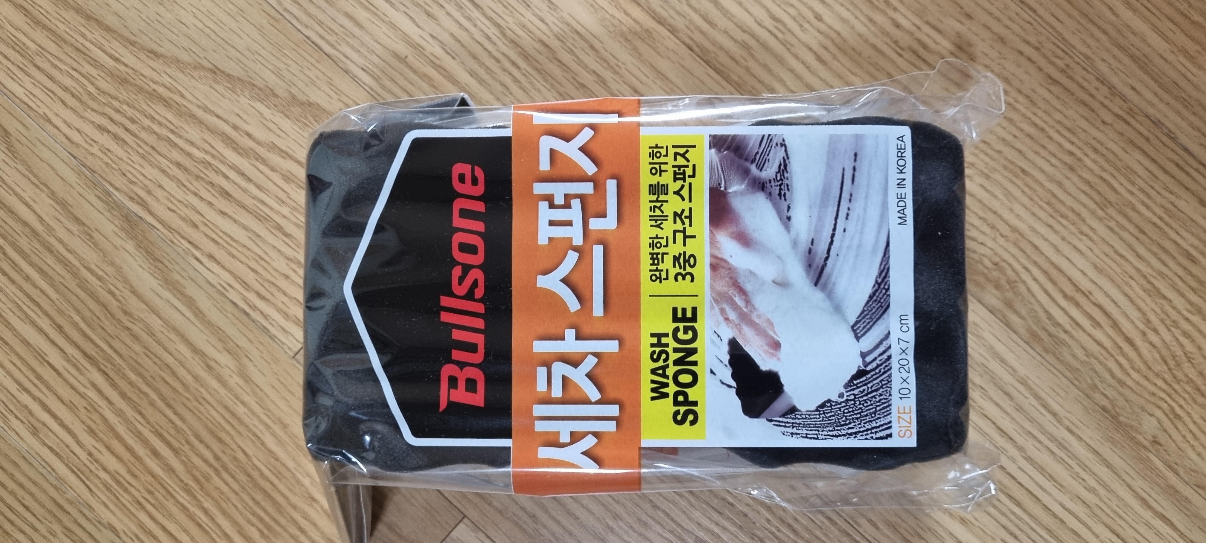 질이 좋습니다.