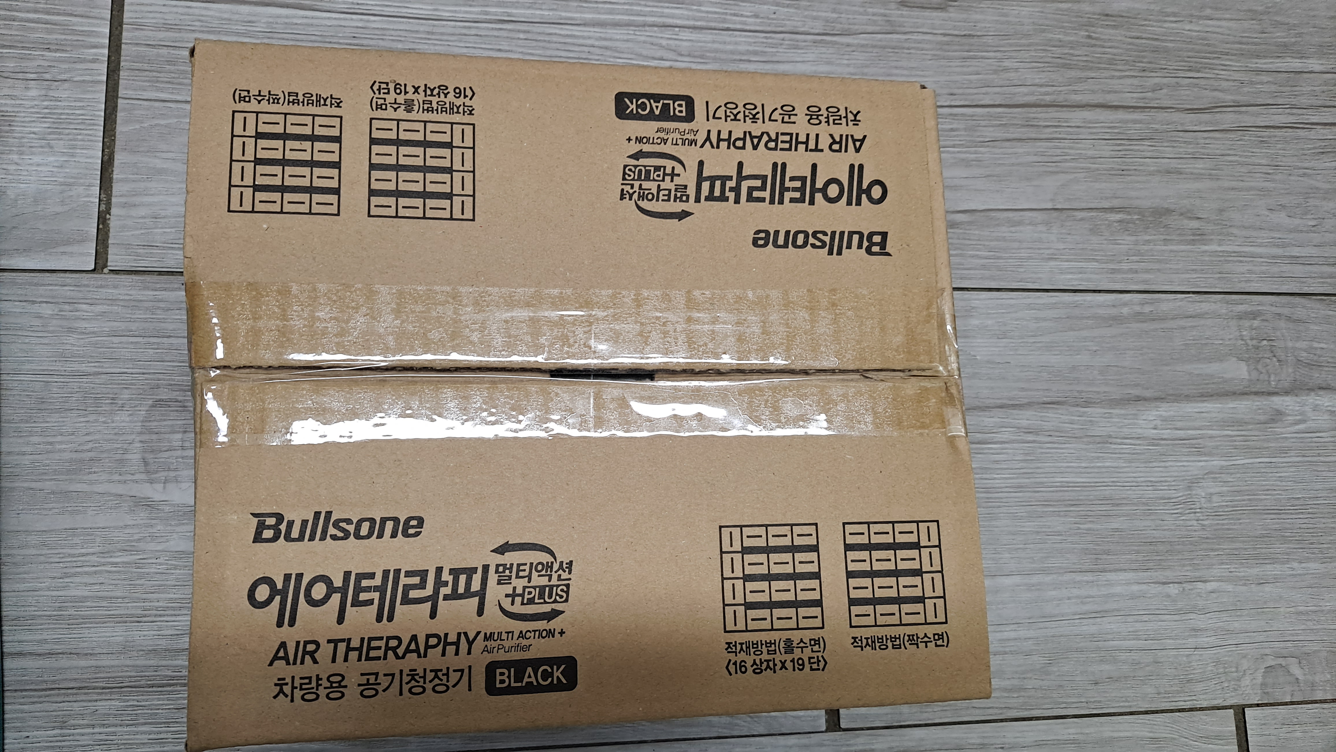 잘 받았습니다~