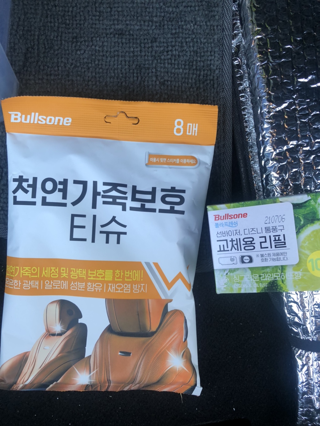 말해 모합니까 일단 써보시라니깐요