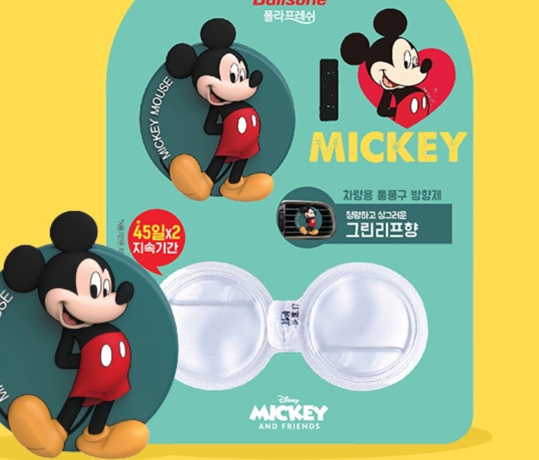 좋은 가격에 잘 구매했습니다. 포인트로 저렴하게 구매해서 좋아요.