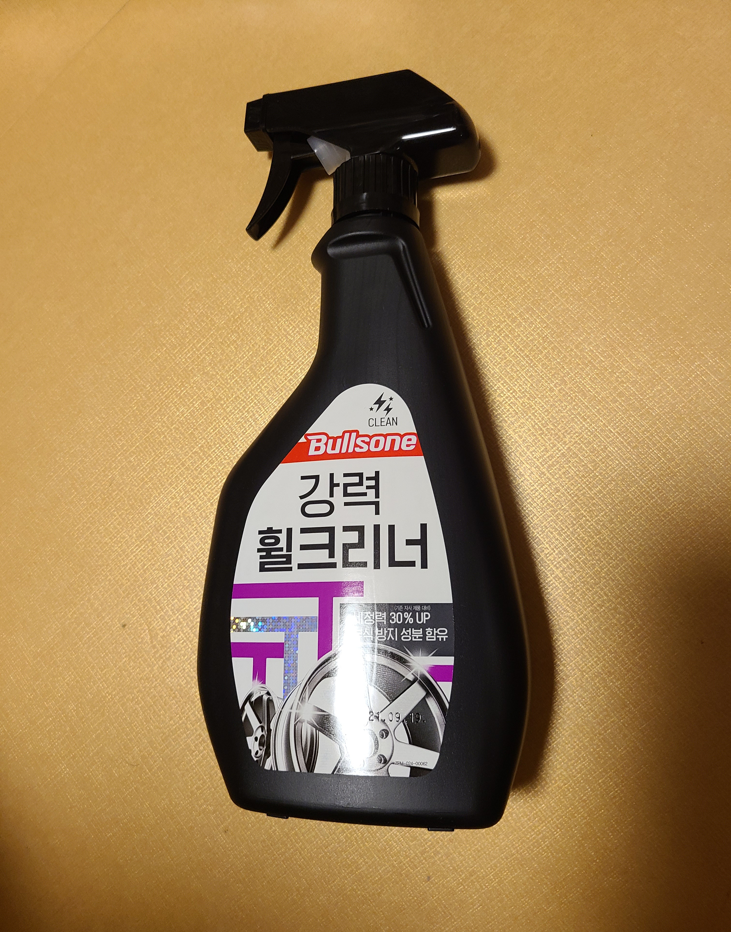 가성비 좋은 휠클리너