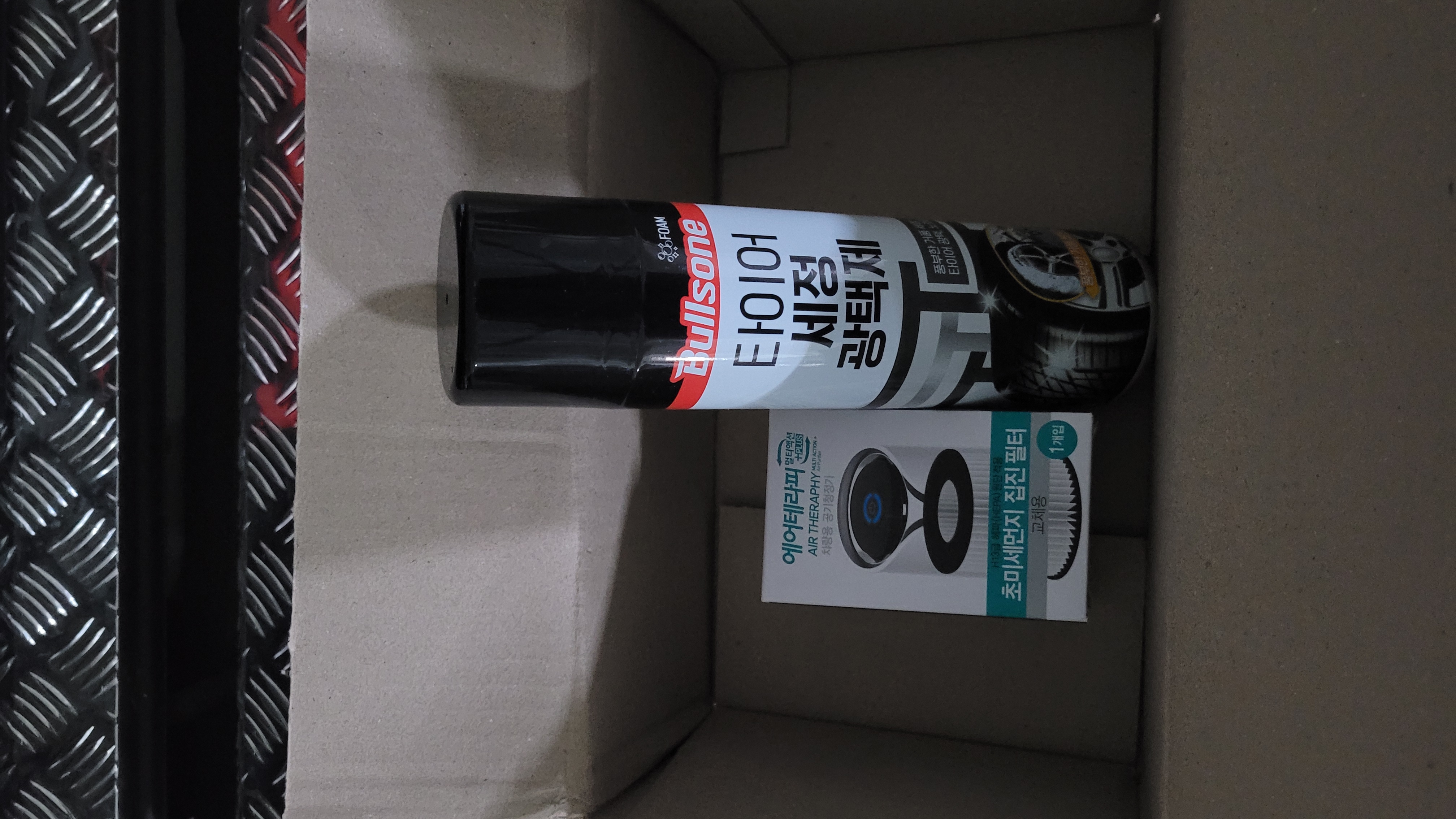 사용전이지만 포장상태도 좋네요?