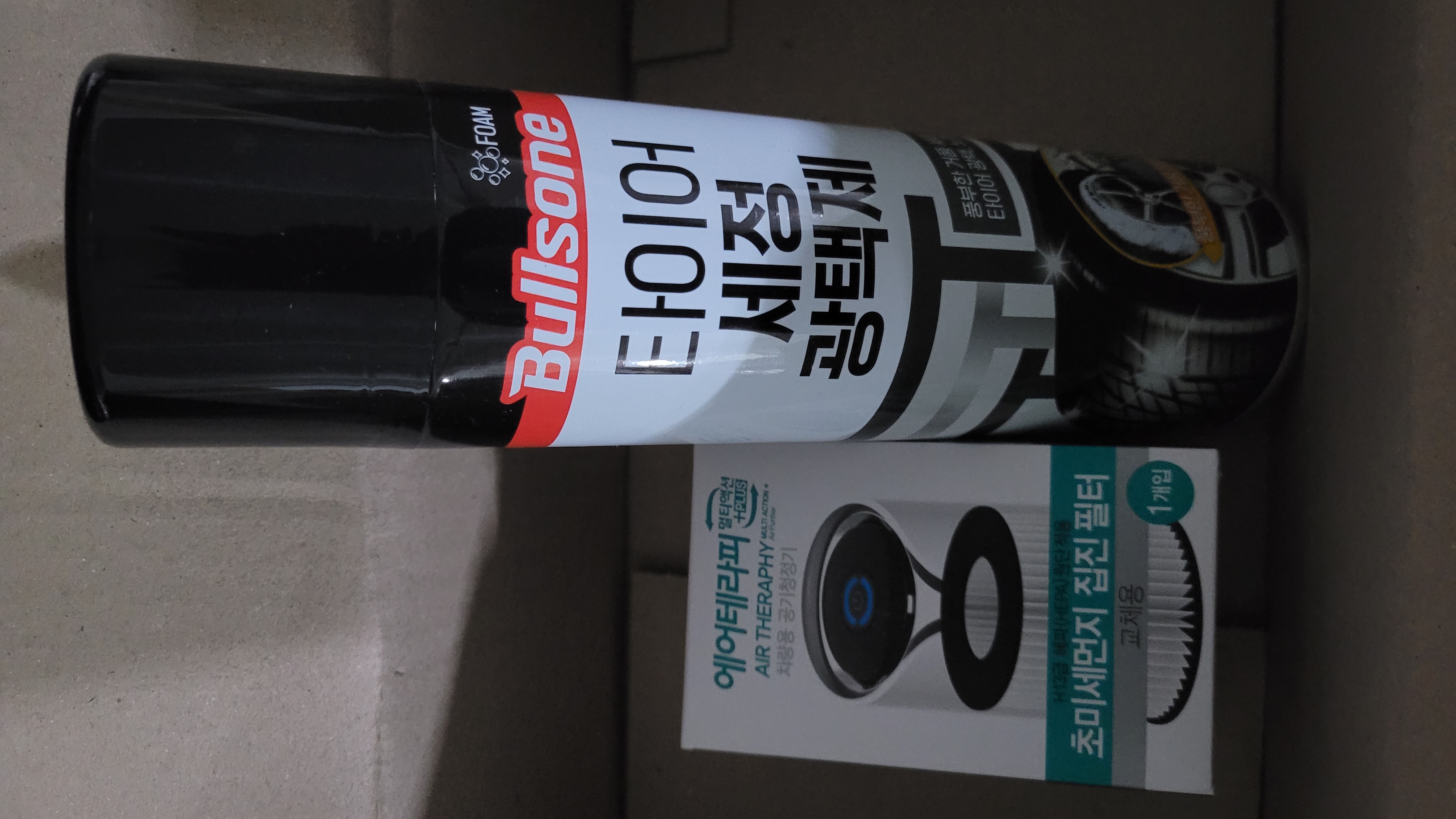 사용전이지만 저렴하고 좋네요?