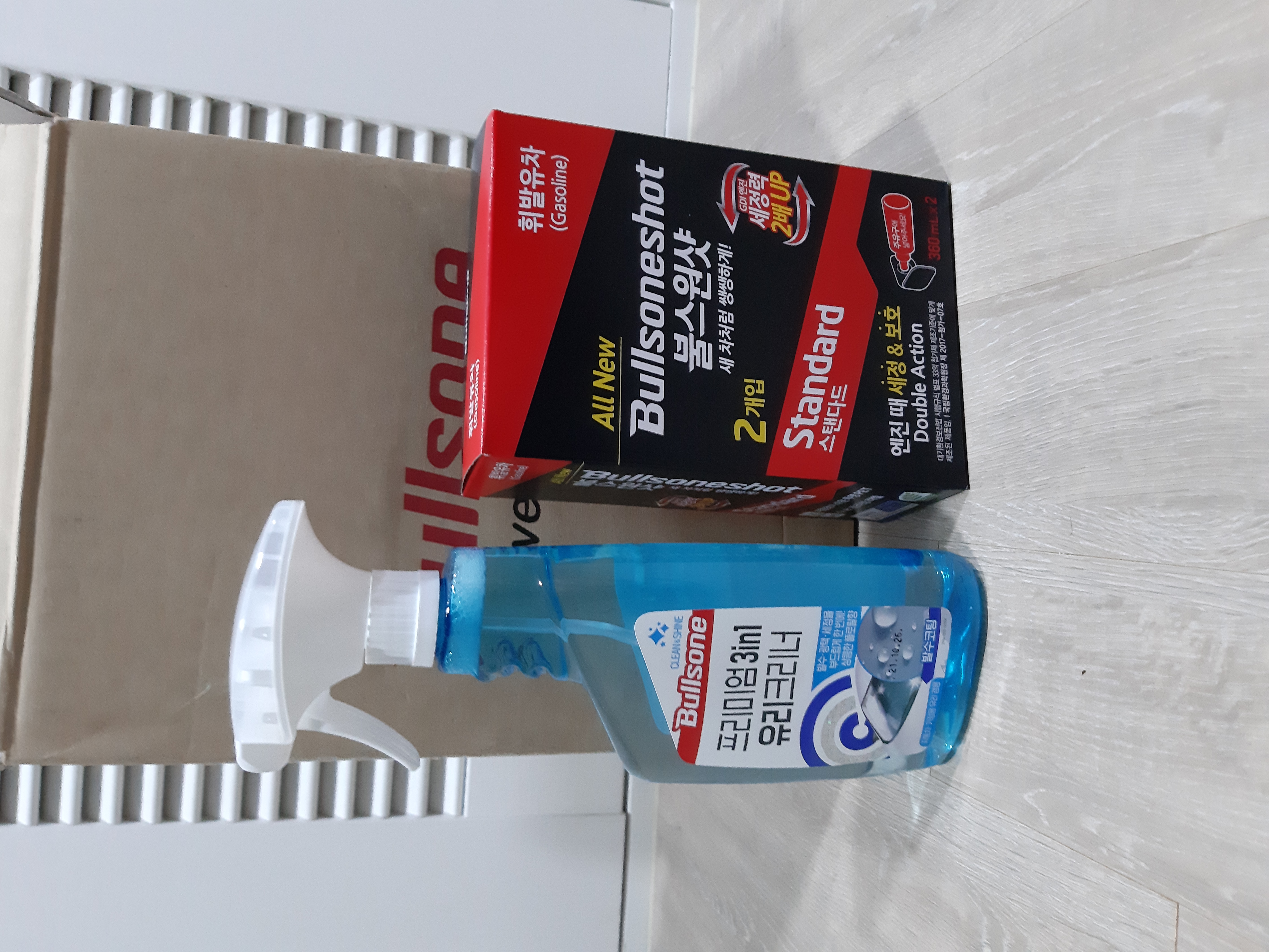 배송속도 좋아요!