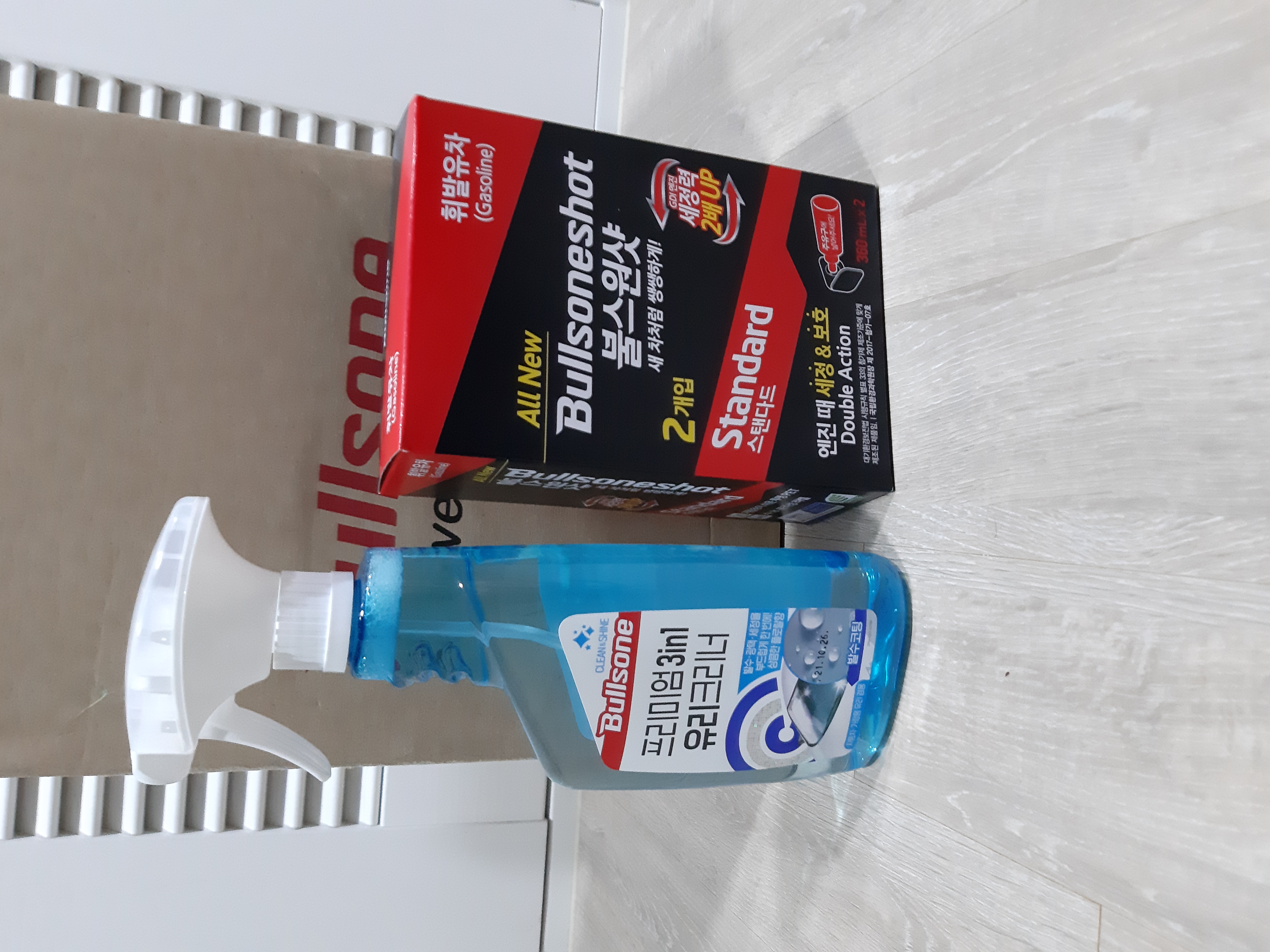 배송속도 좋아요!