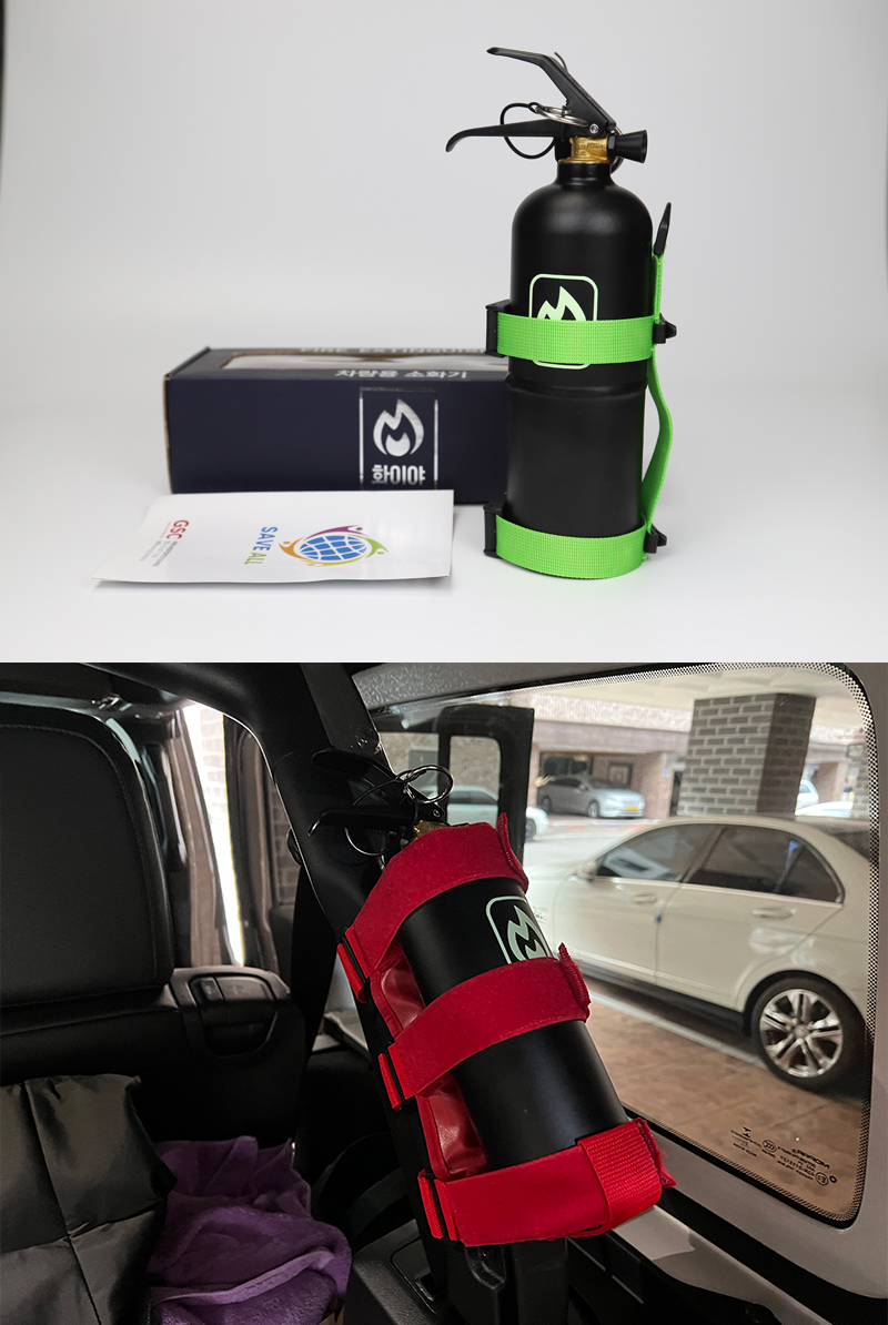 혹시나 하는 내 차의 안전 고민 끝! 디자인까지 만족!