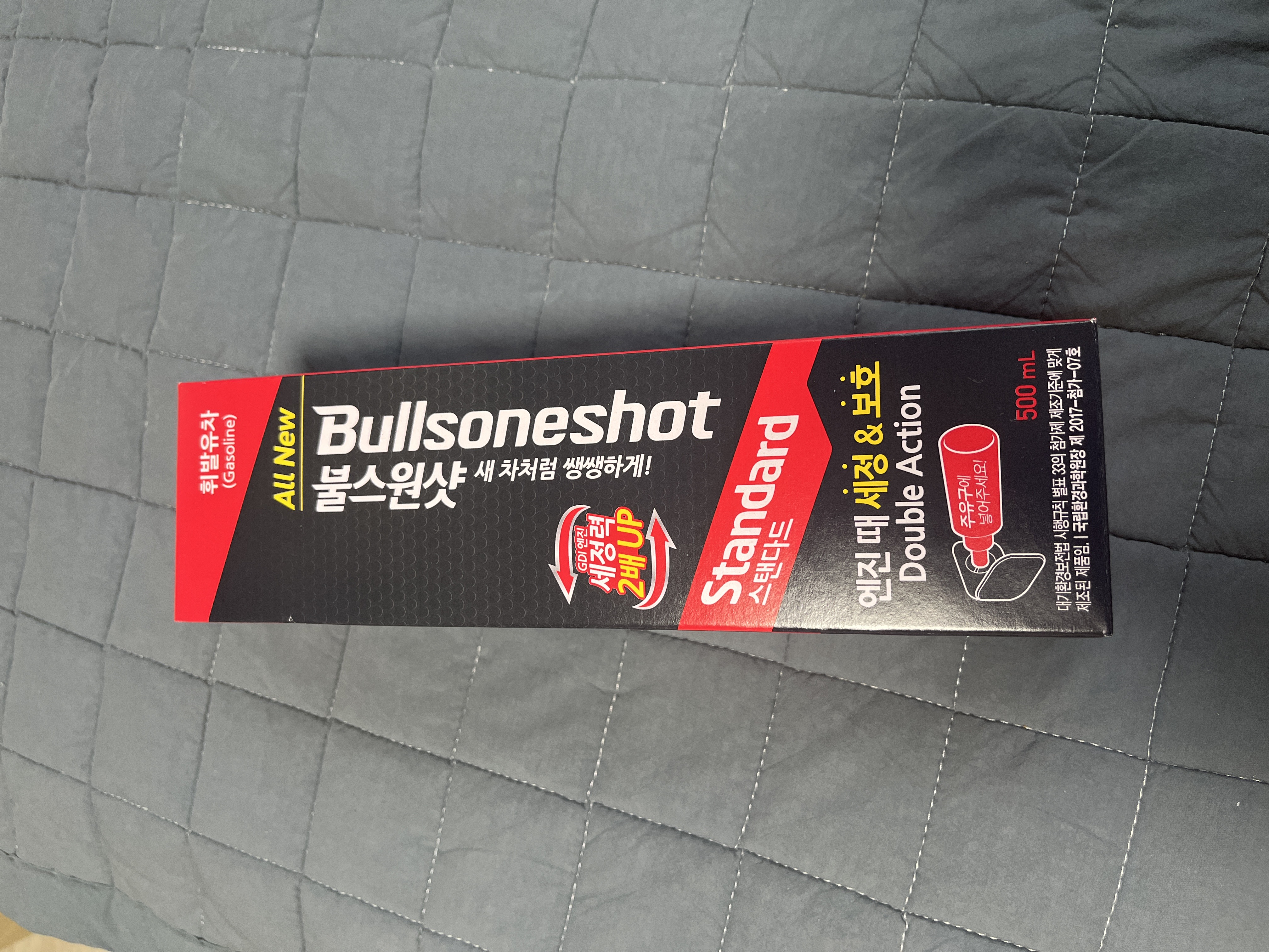 믿고쓰는 불스원샷??