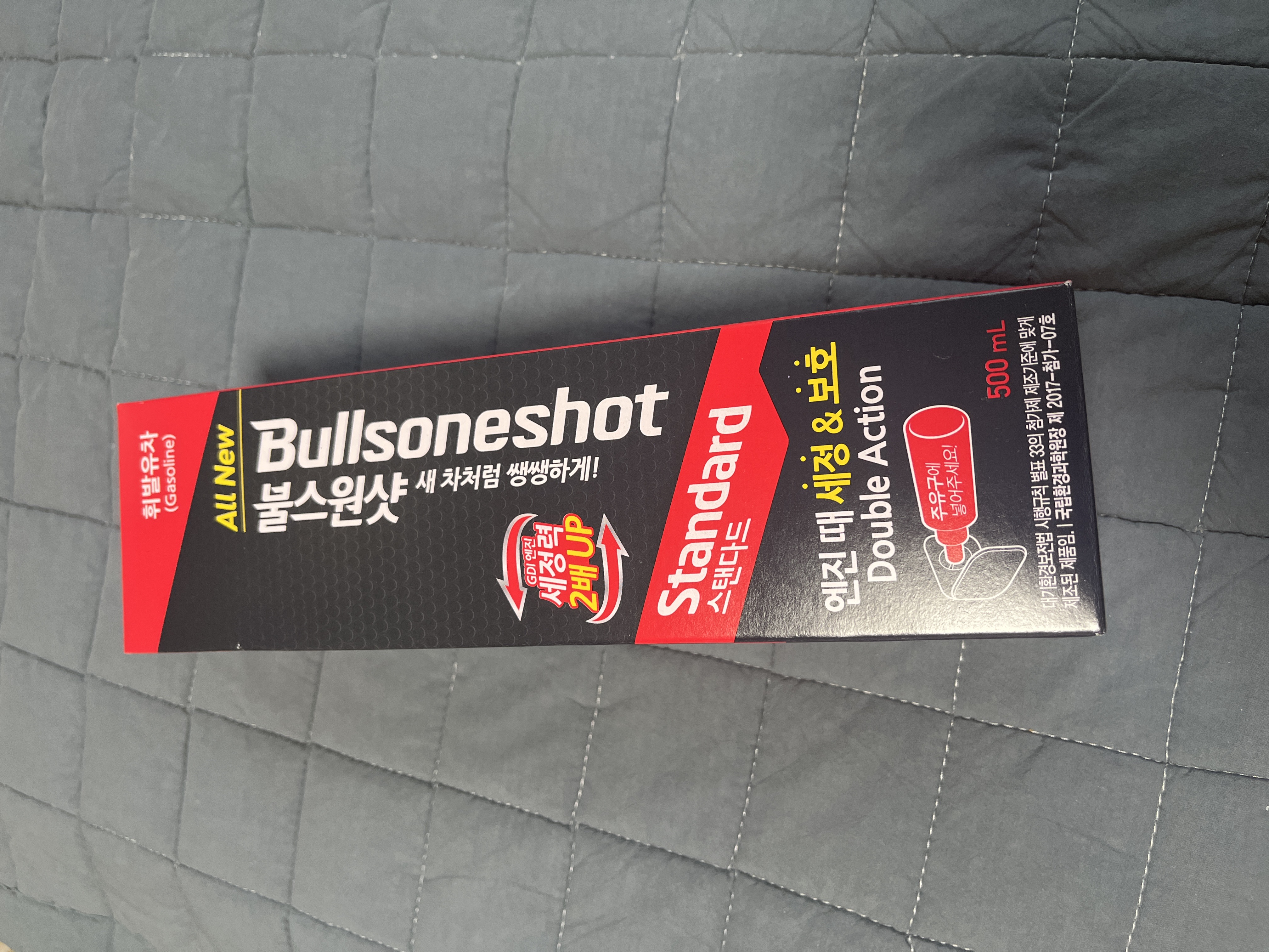 믿고쓰는 불스원샷!