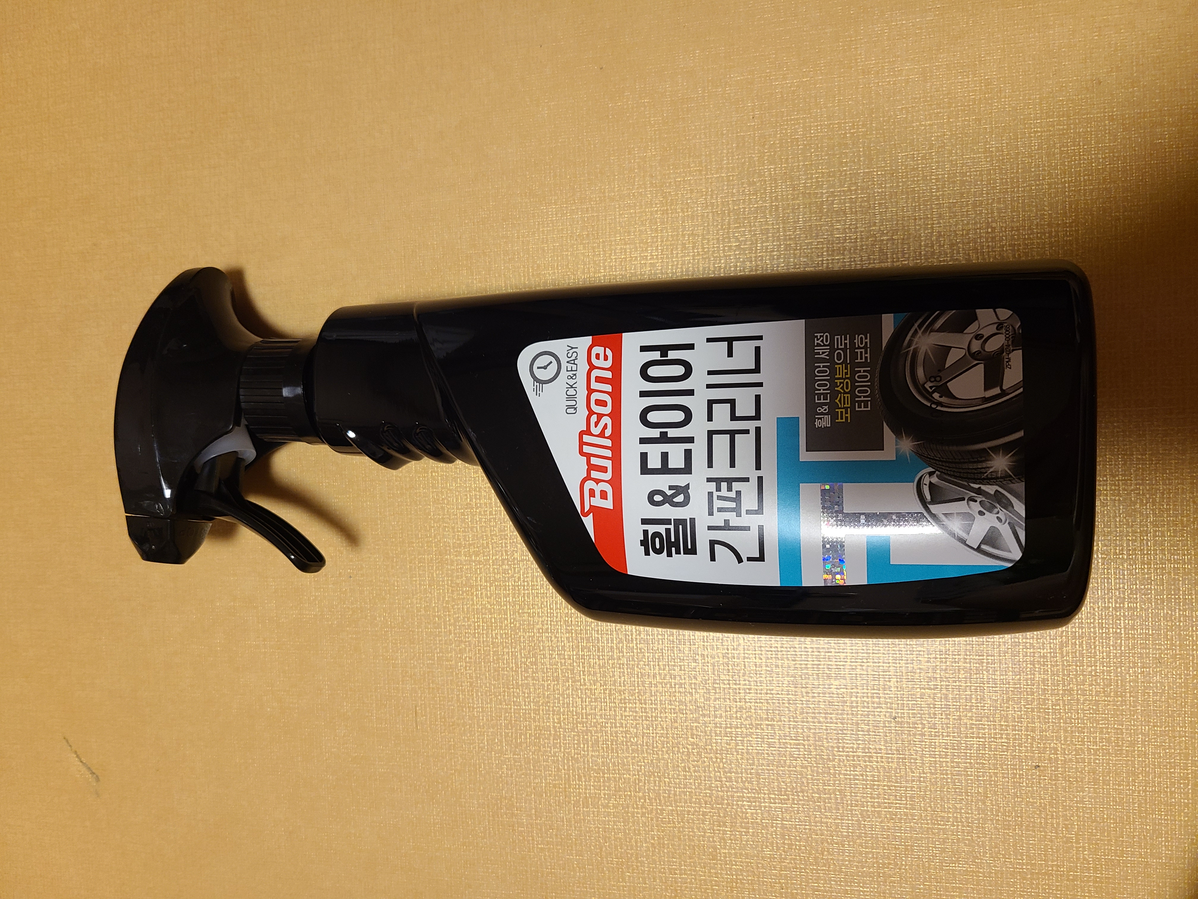 휠타이어클리너