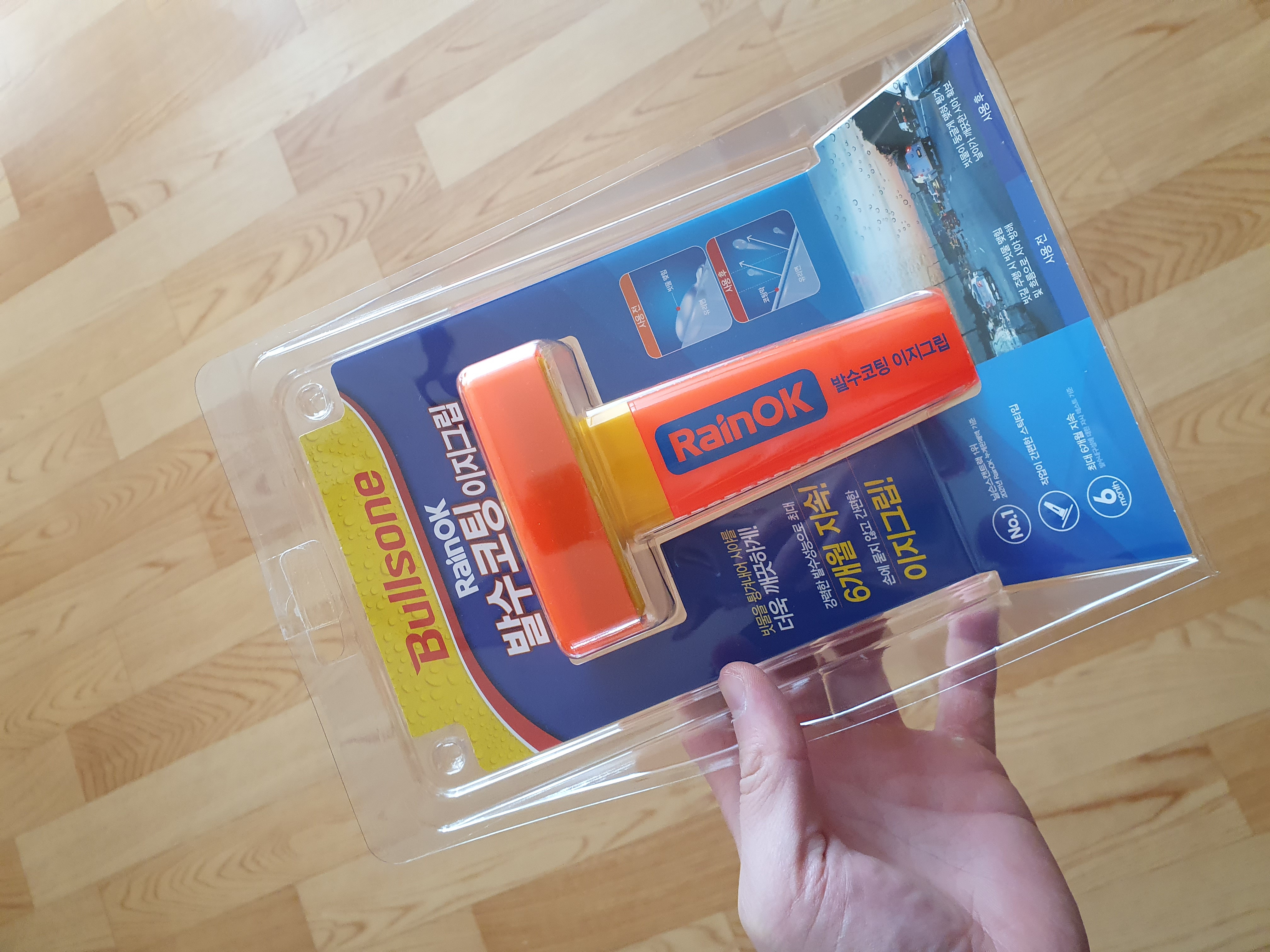 역시 불스원샷 제품이 좋습니다.