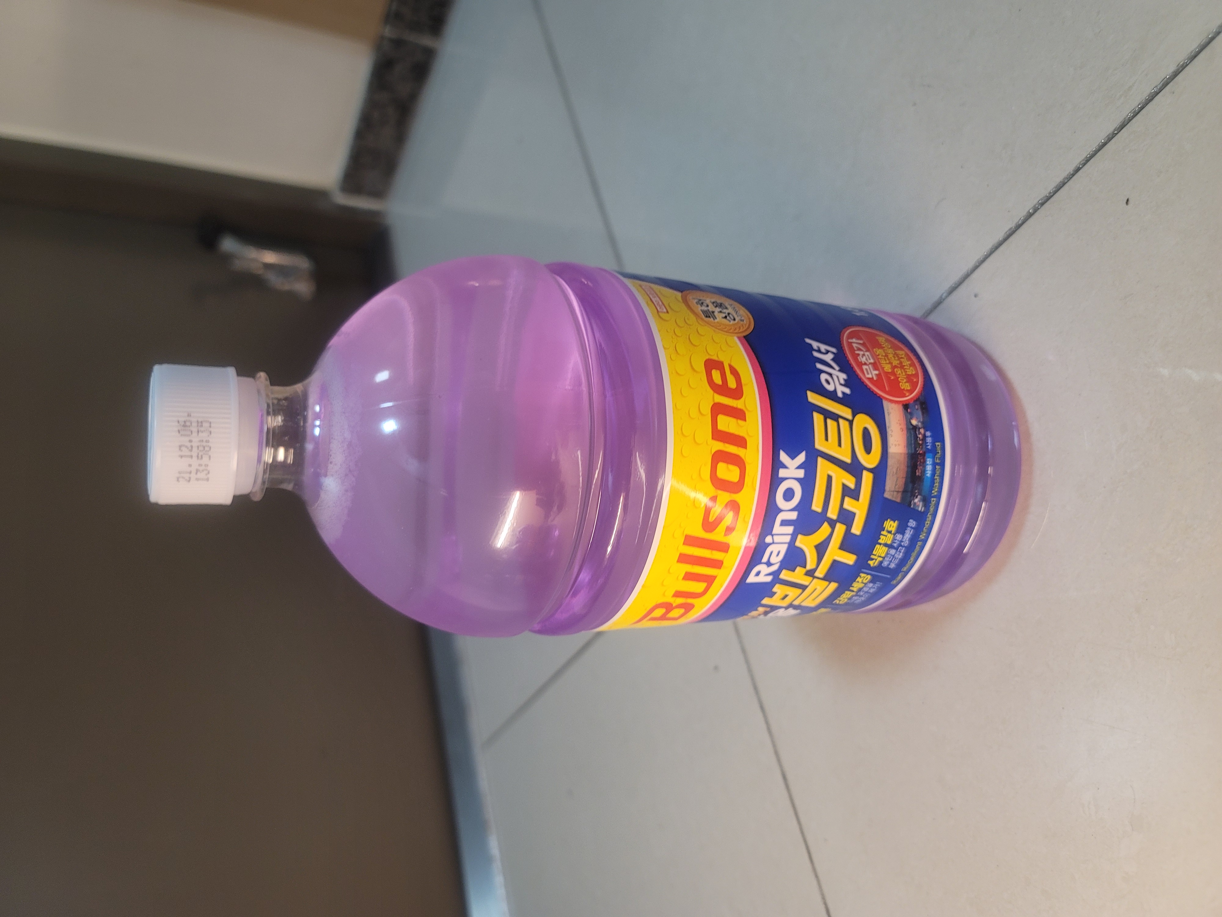 늘쓰던제품 이라좋네요