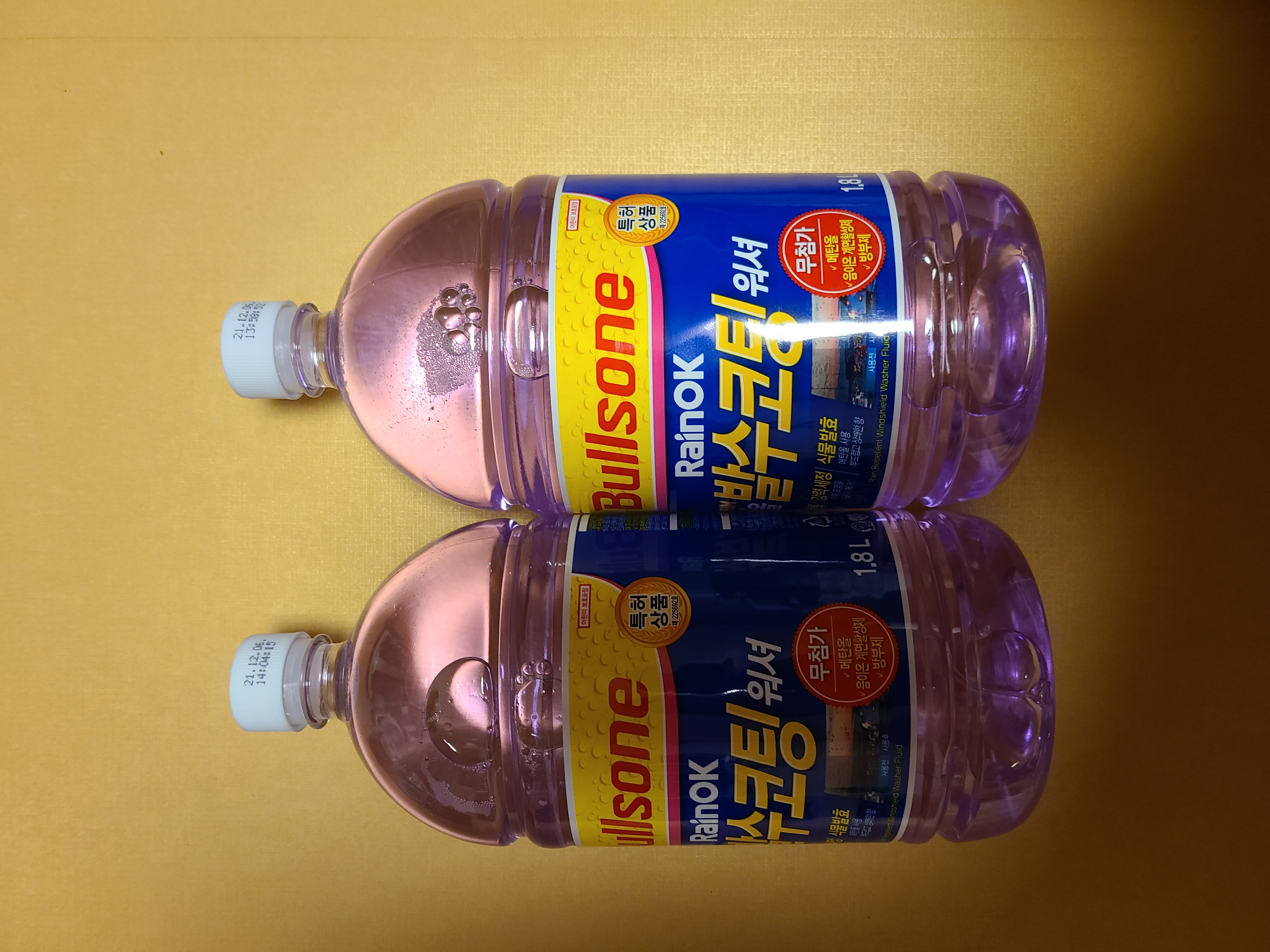 잘 받았습니다.