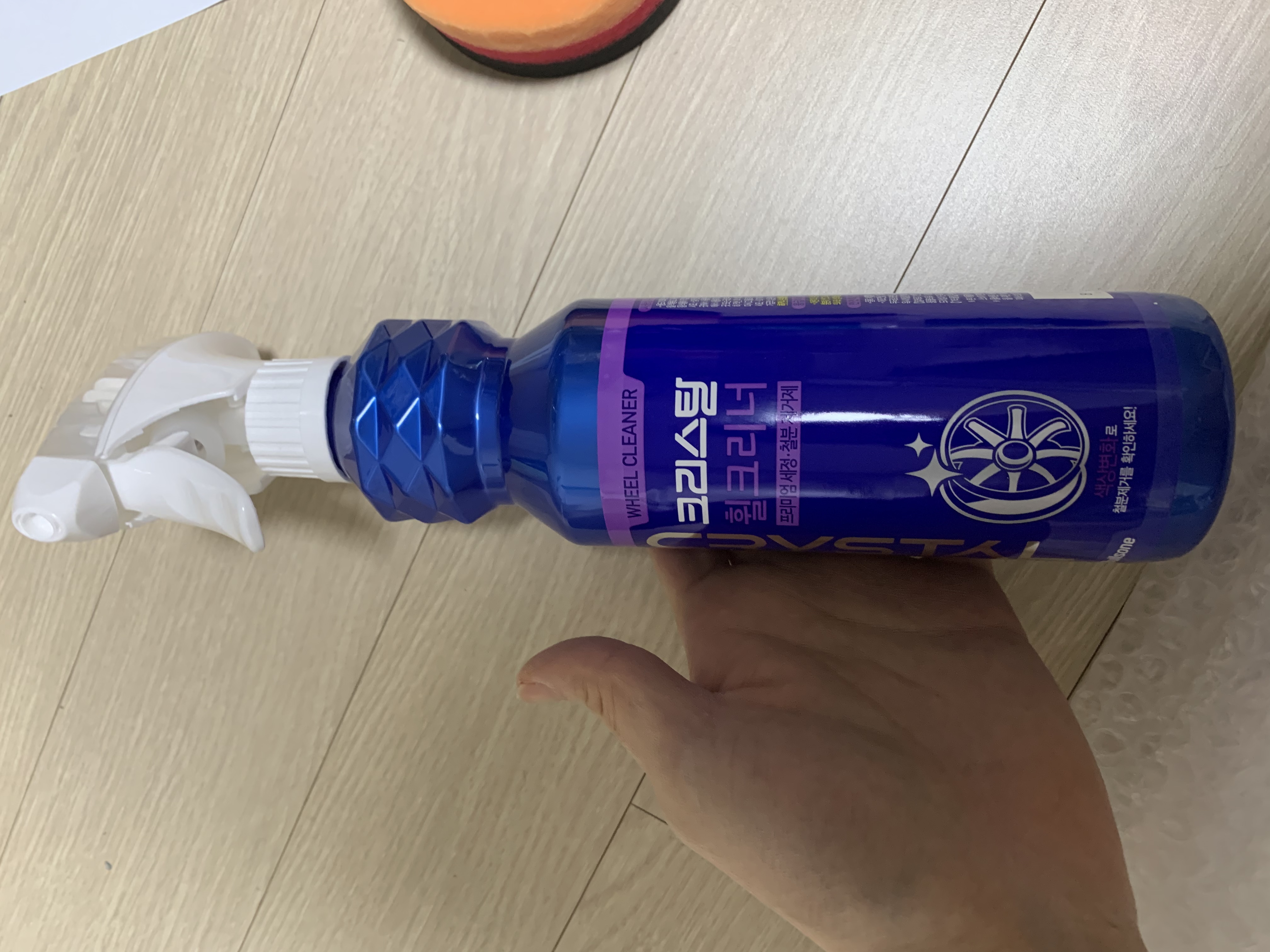 불스원몰 배송이… 겁나게 빠릅니다