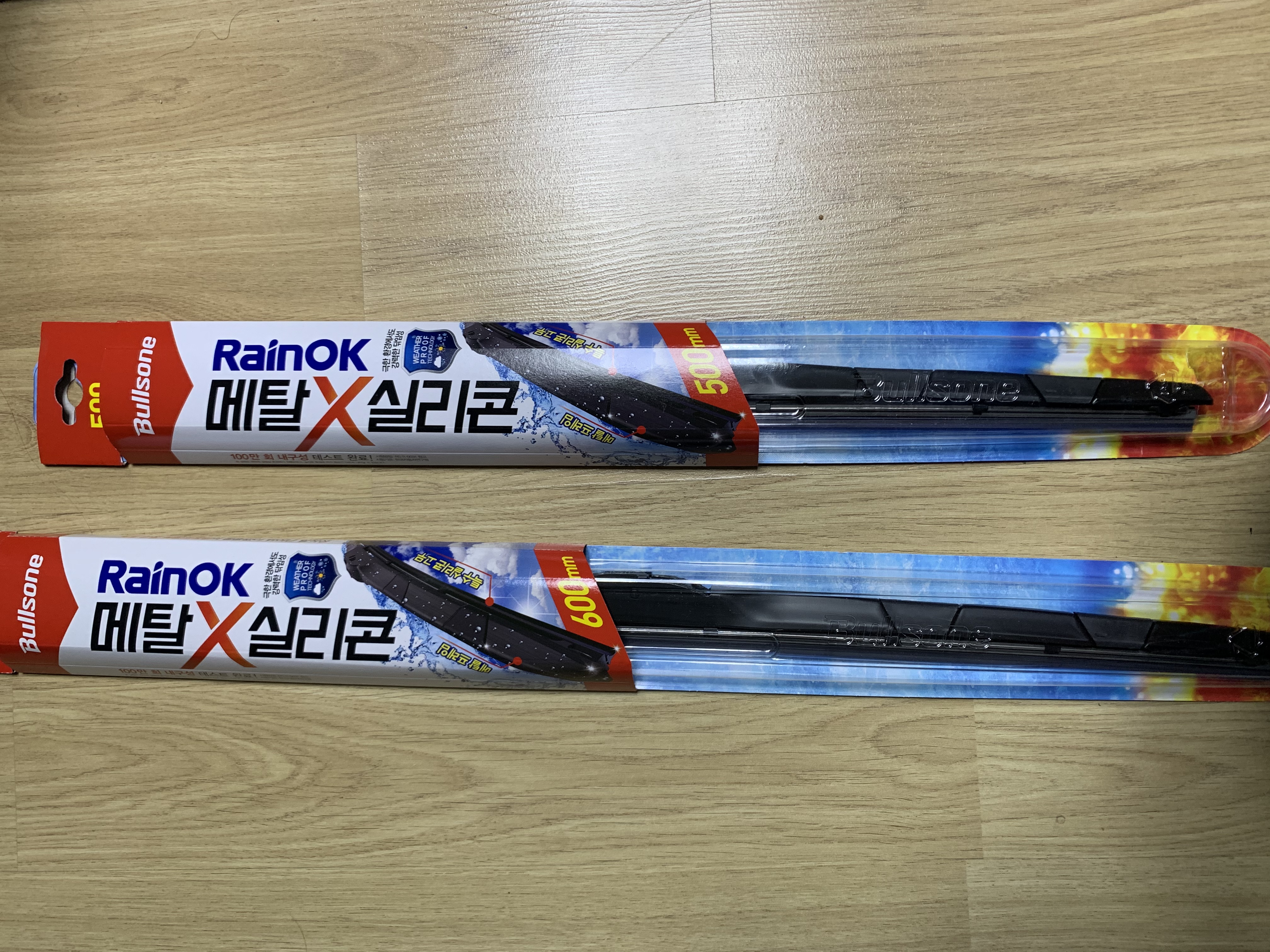 늘 구매하고 있습니다.