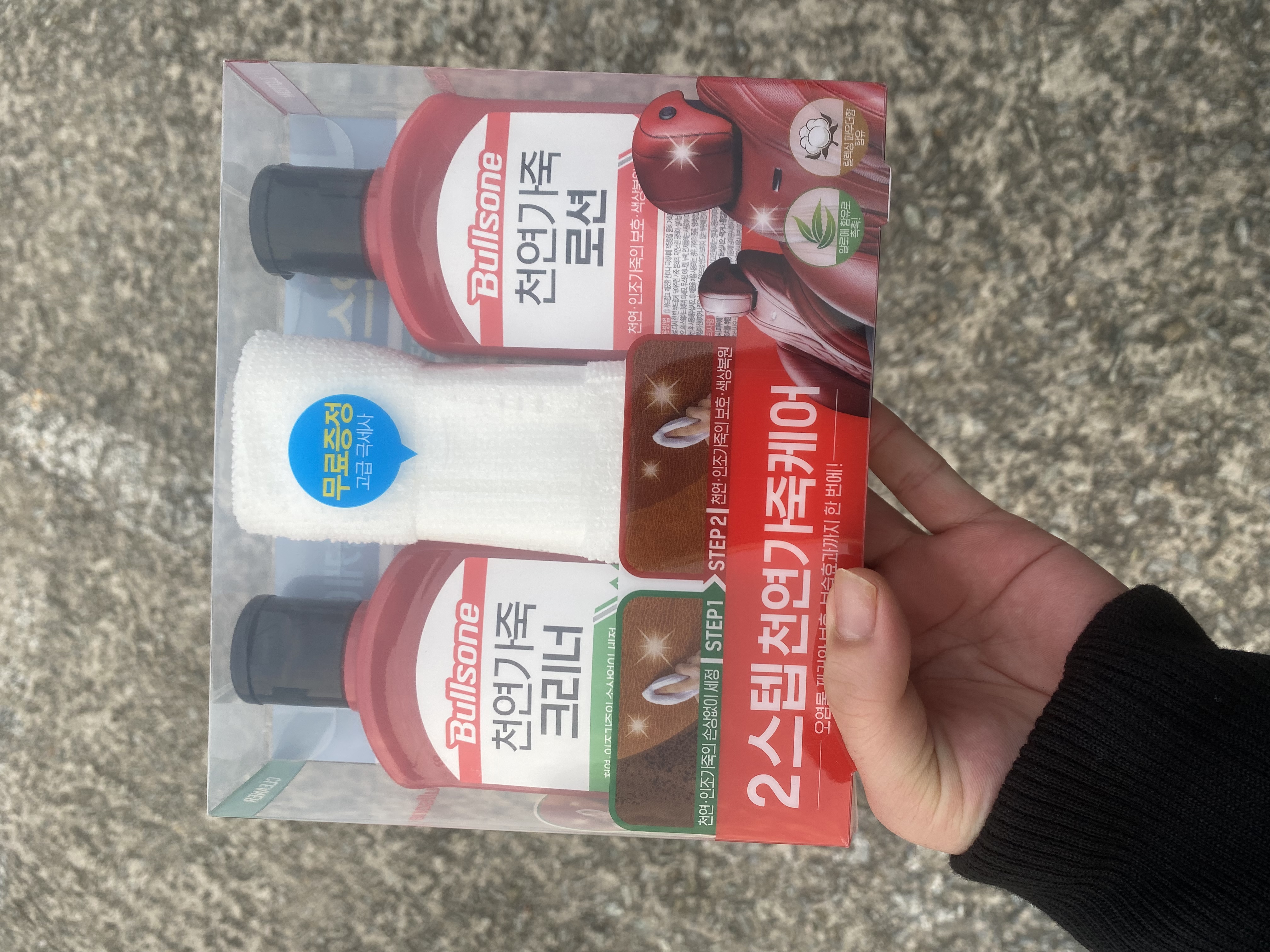 처음 써 봤어요!!!