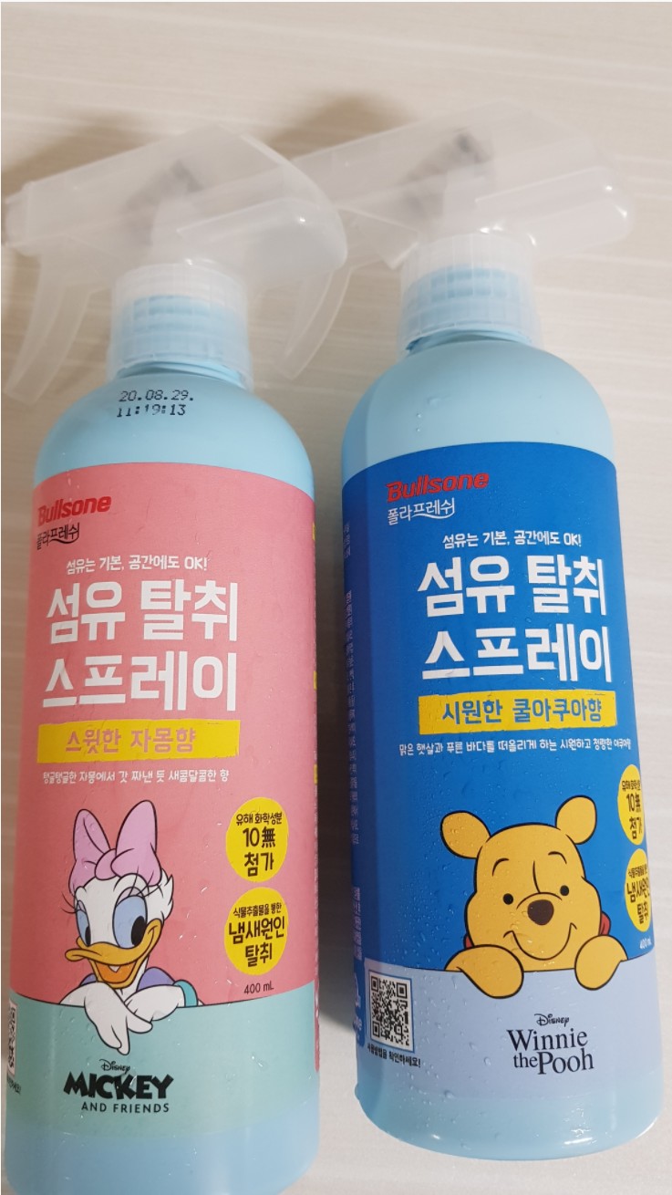 자몽향 너무 마음에 듭니다~!