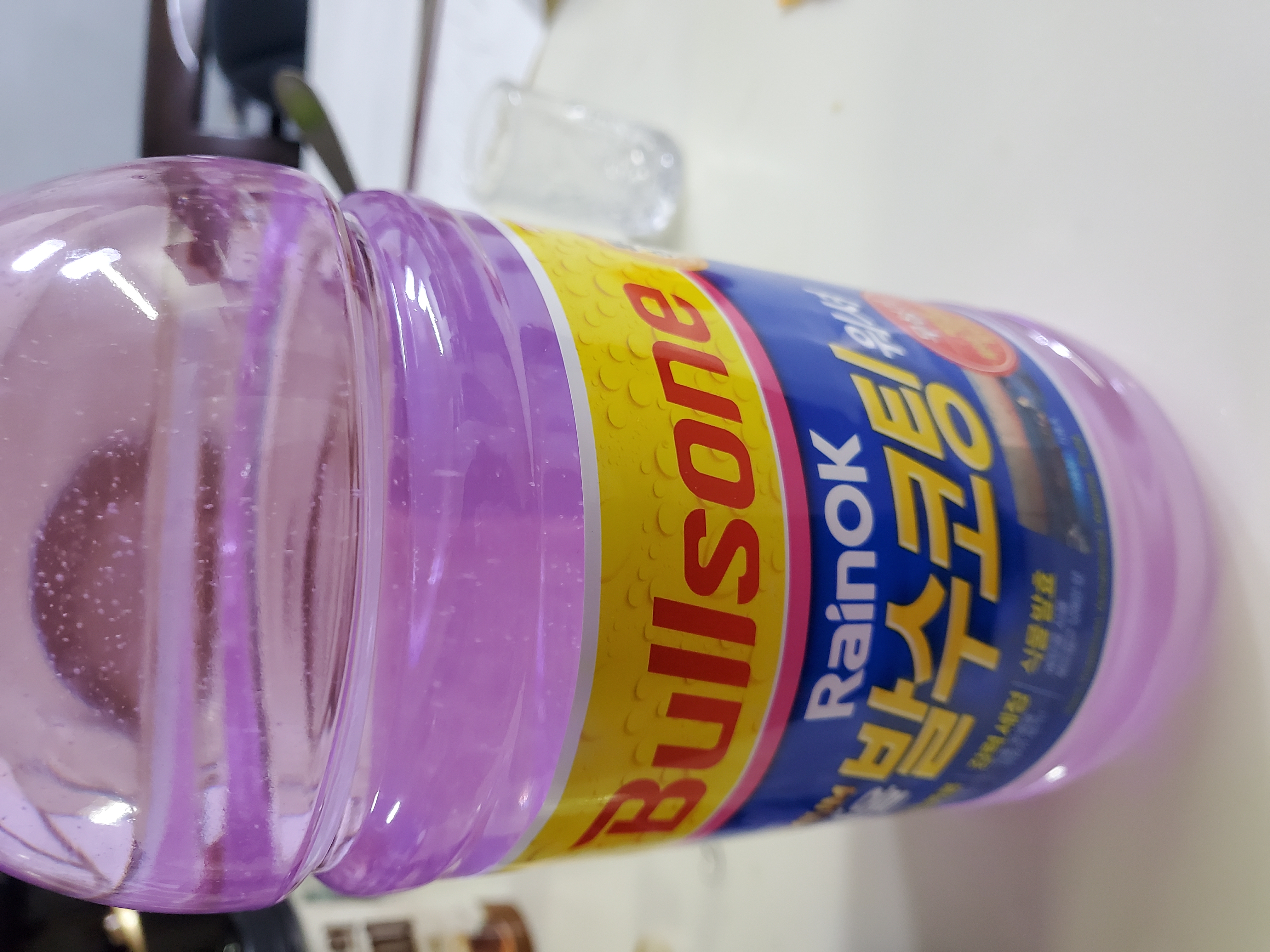 항상 불스원이 정답