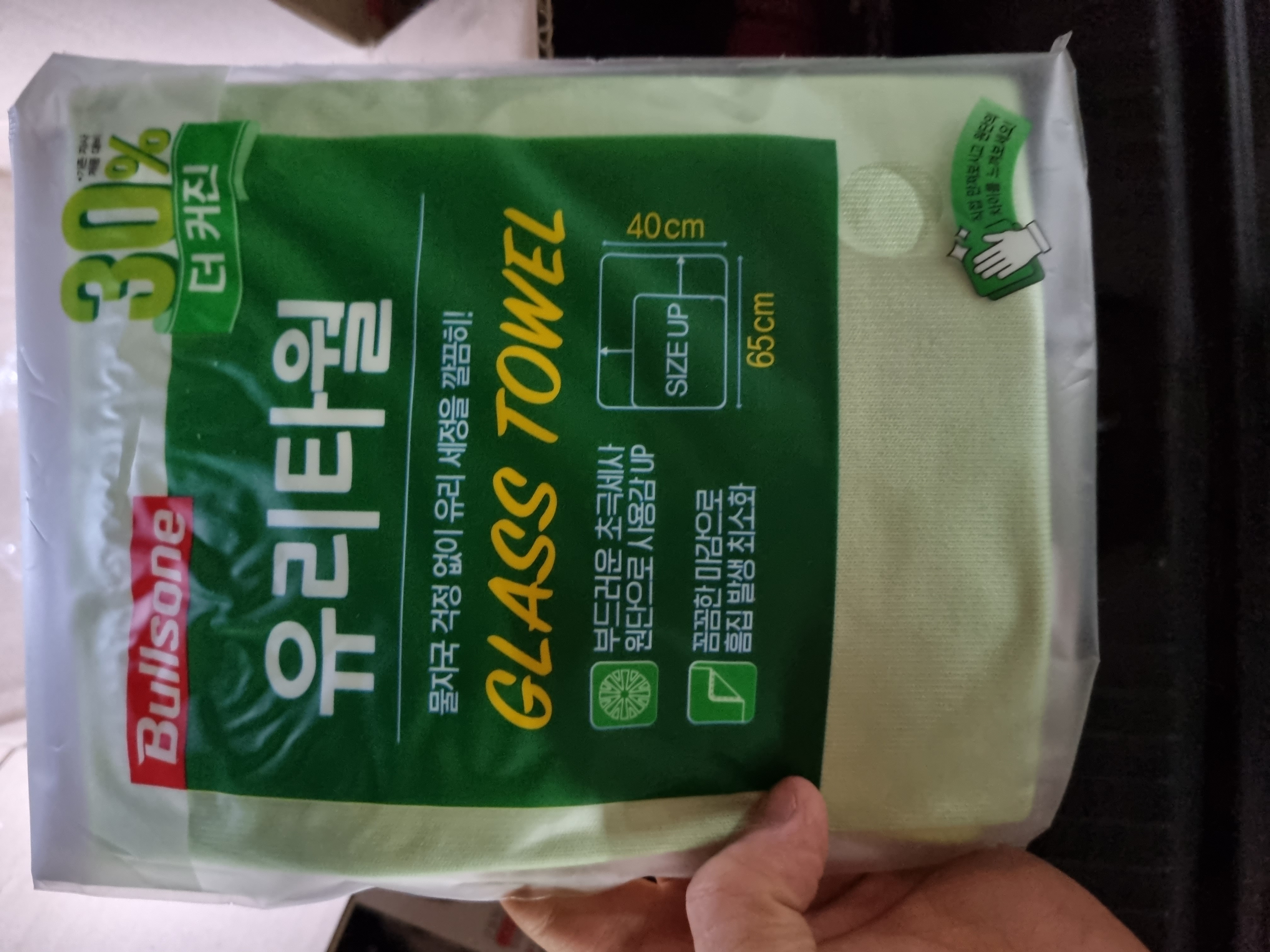 잘쓸게요 믿고구매