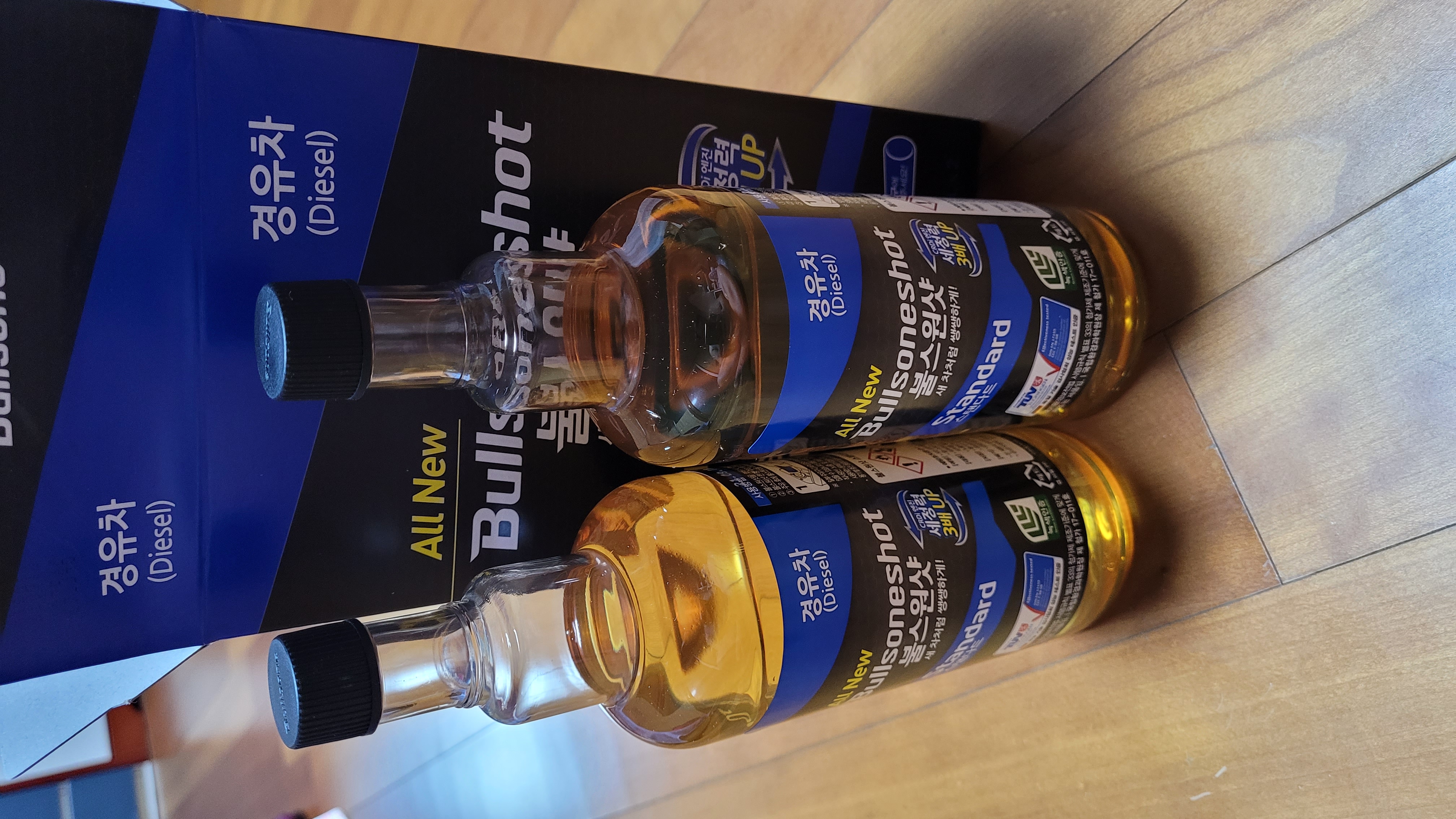 부모님차에 선물