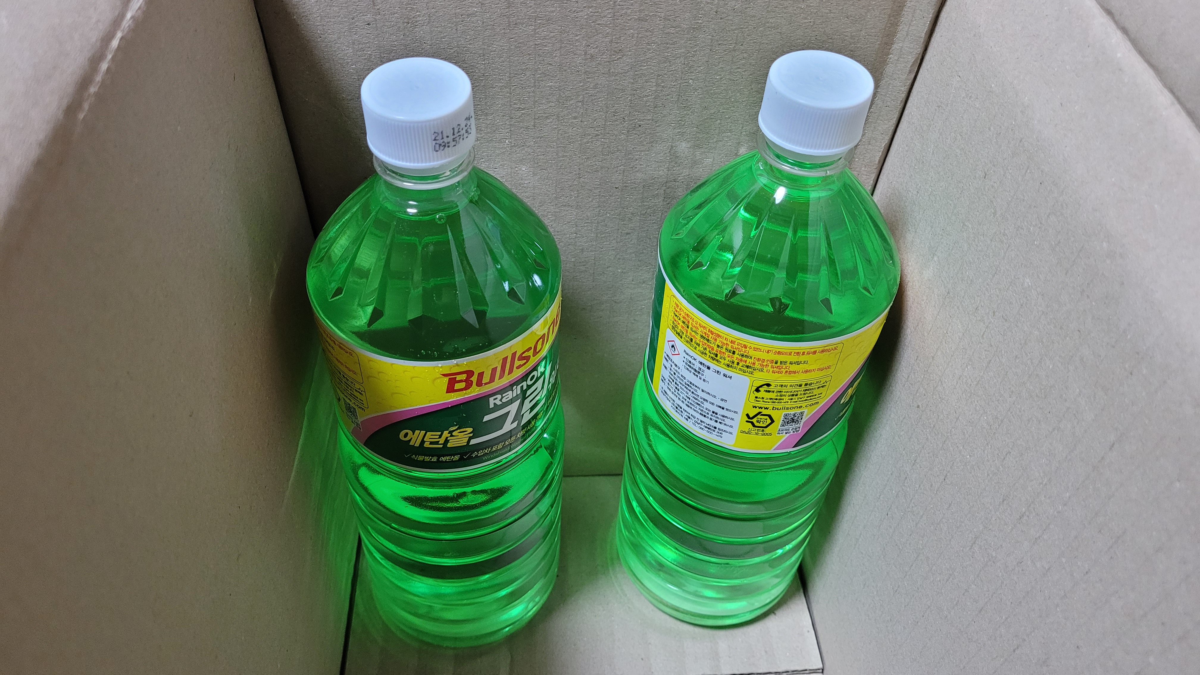 불스원샷 구입할때 같이~