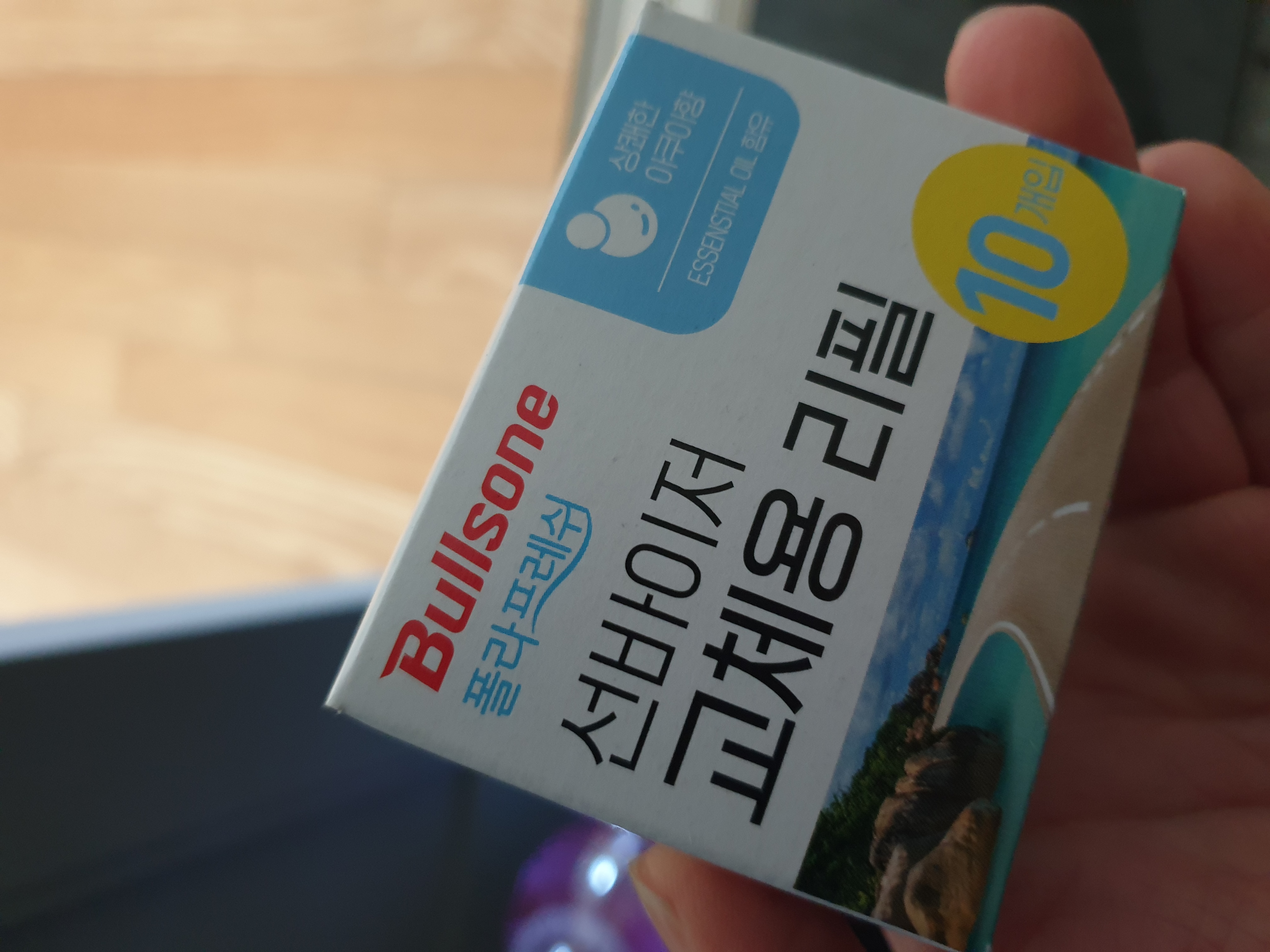 잘쓰고있습니다