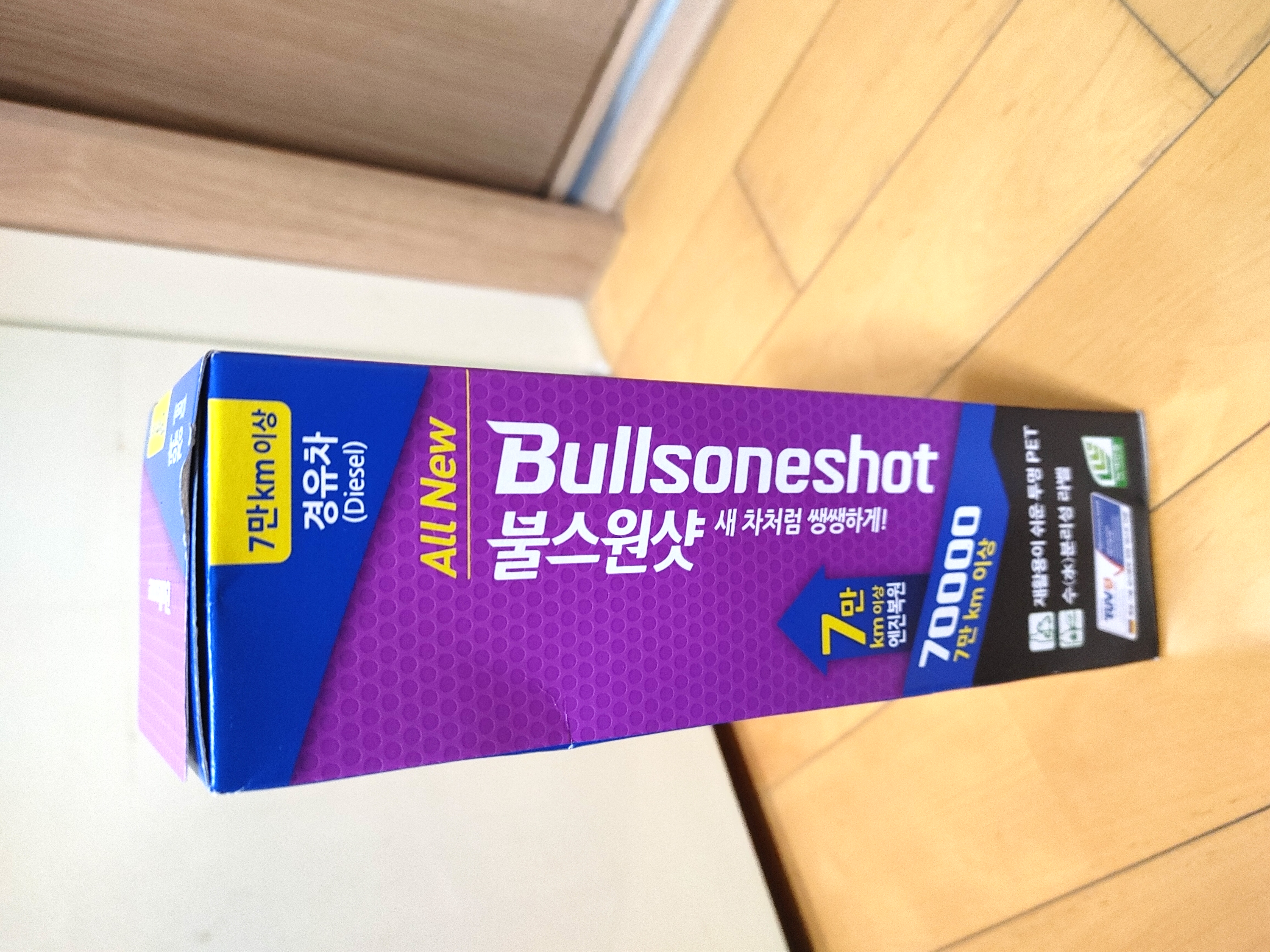 배송도 빠르고 좋아요