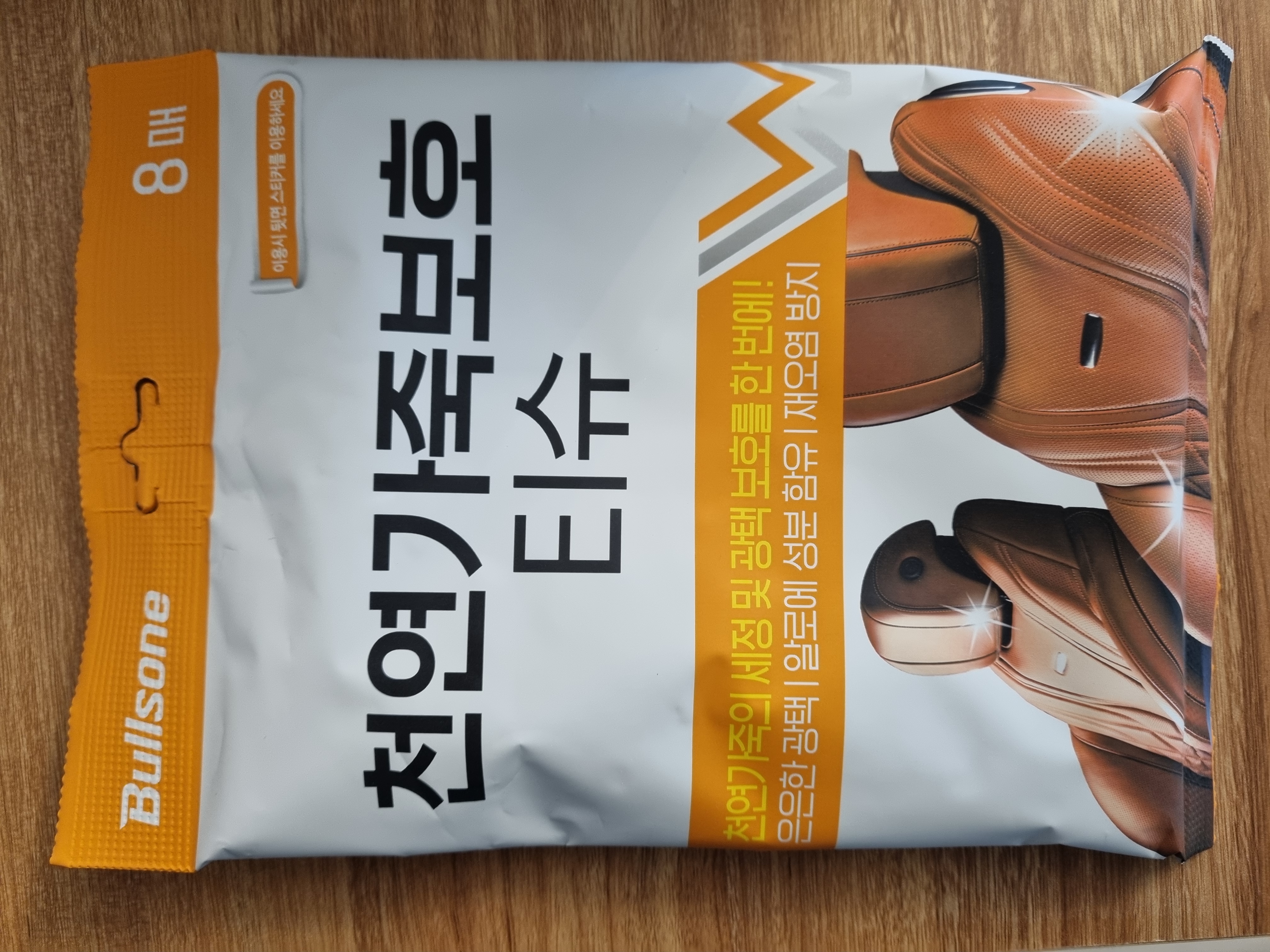 언제나 잘 이용하고있어요