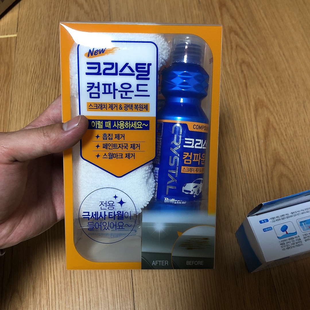 믿고 구매합니다