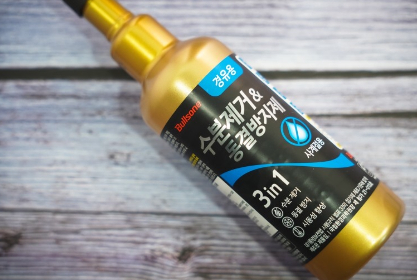 불스원 불스원샷 수분제거제 동결방지제 부식방지제 500ml 경유!!!