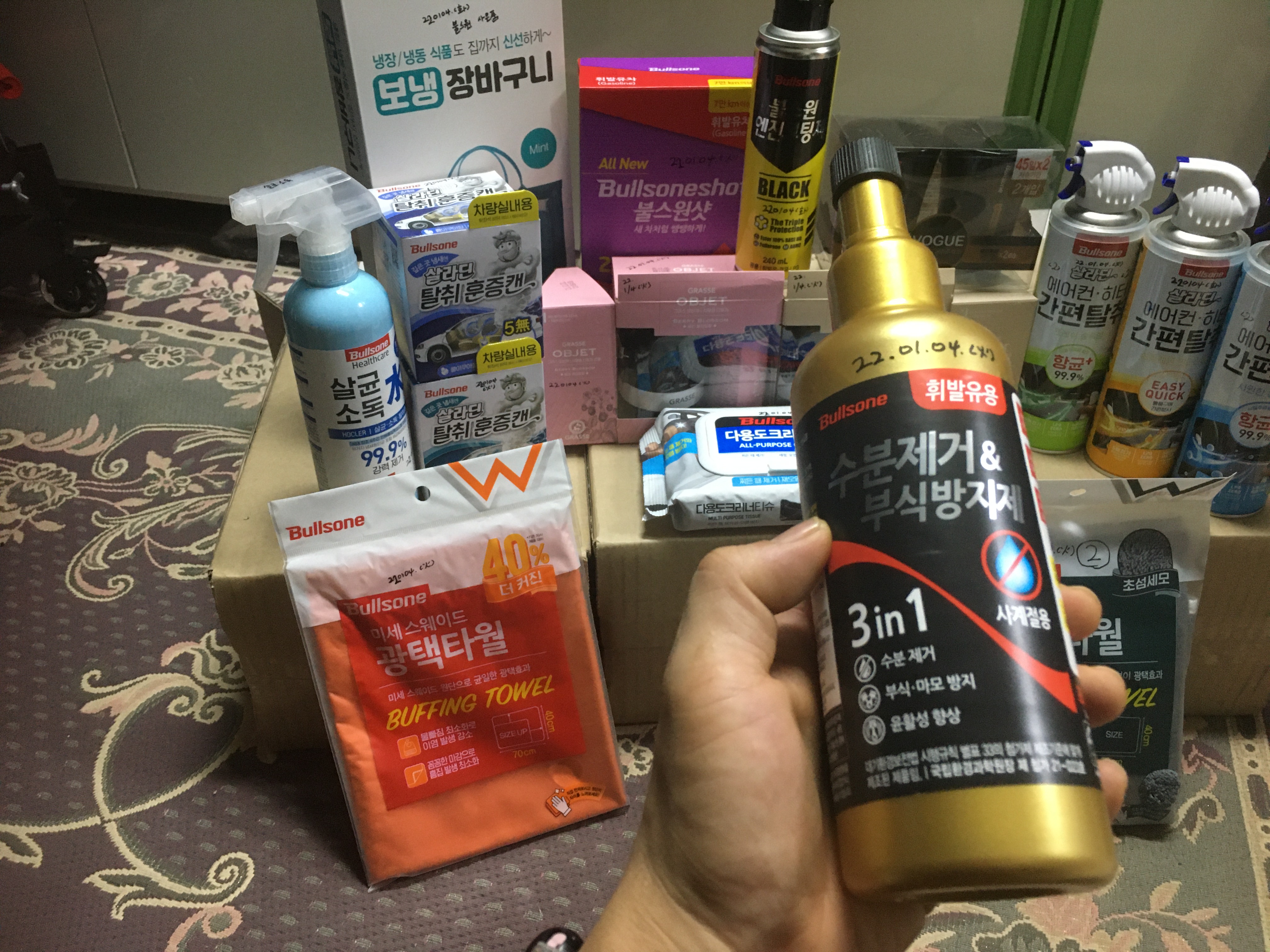 수분제거제 첫구마