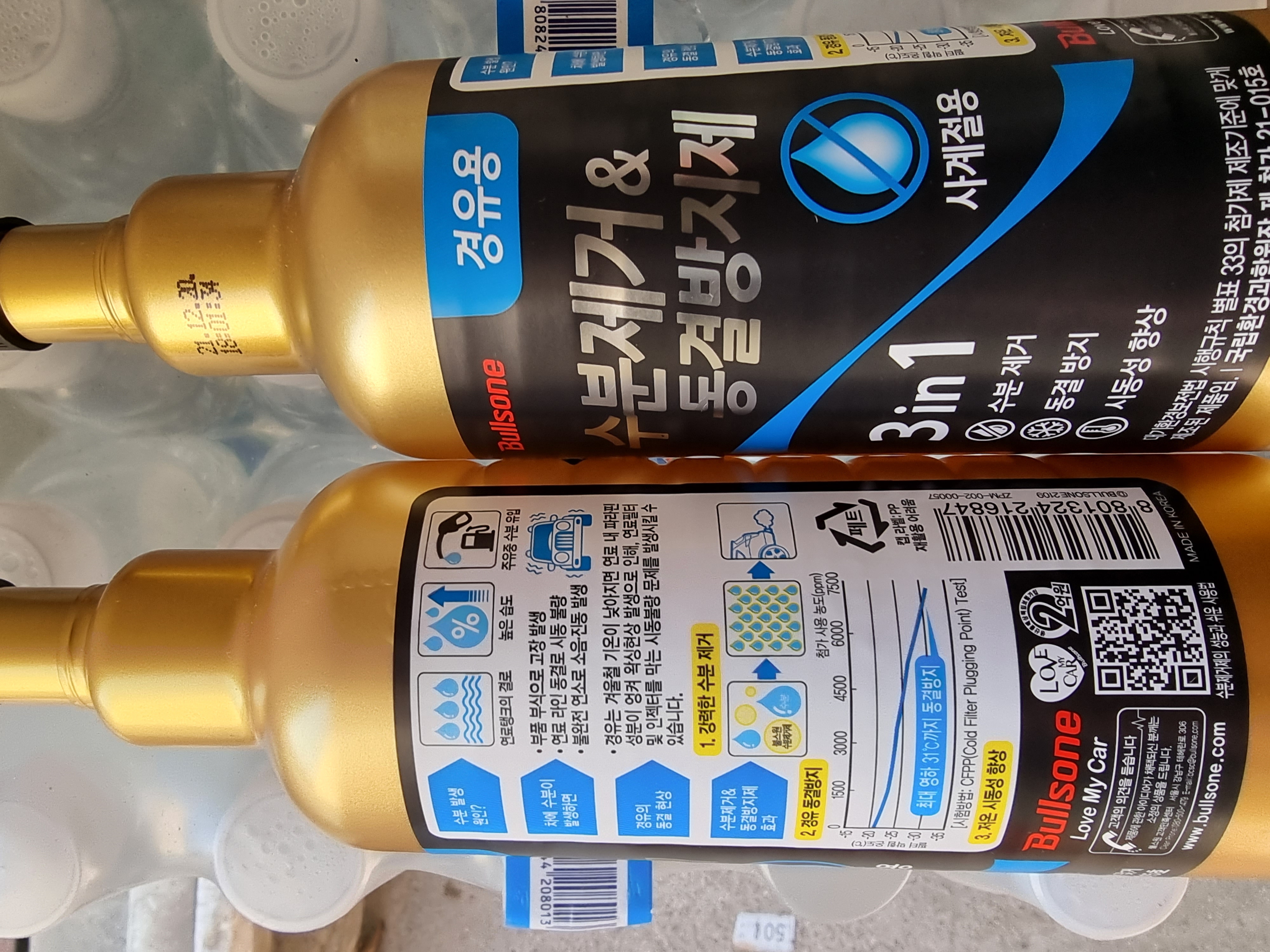 불스원 동결방지제