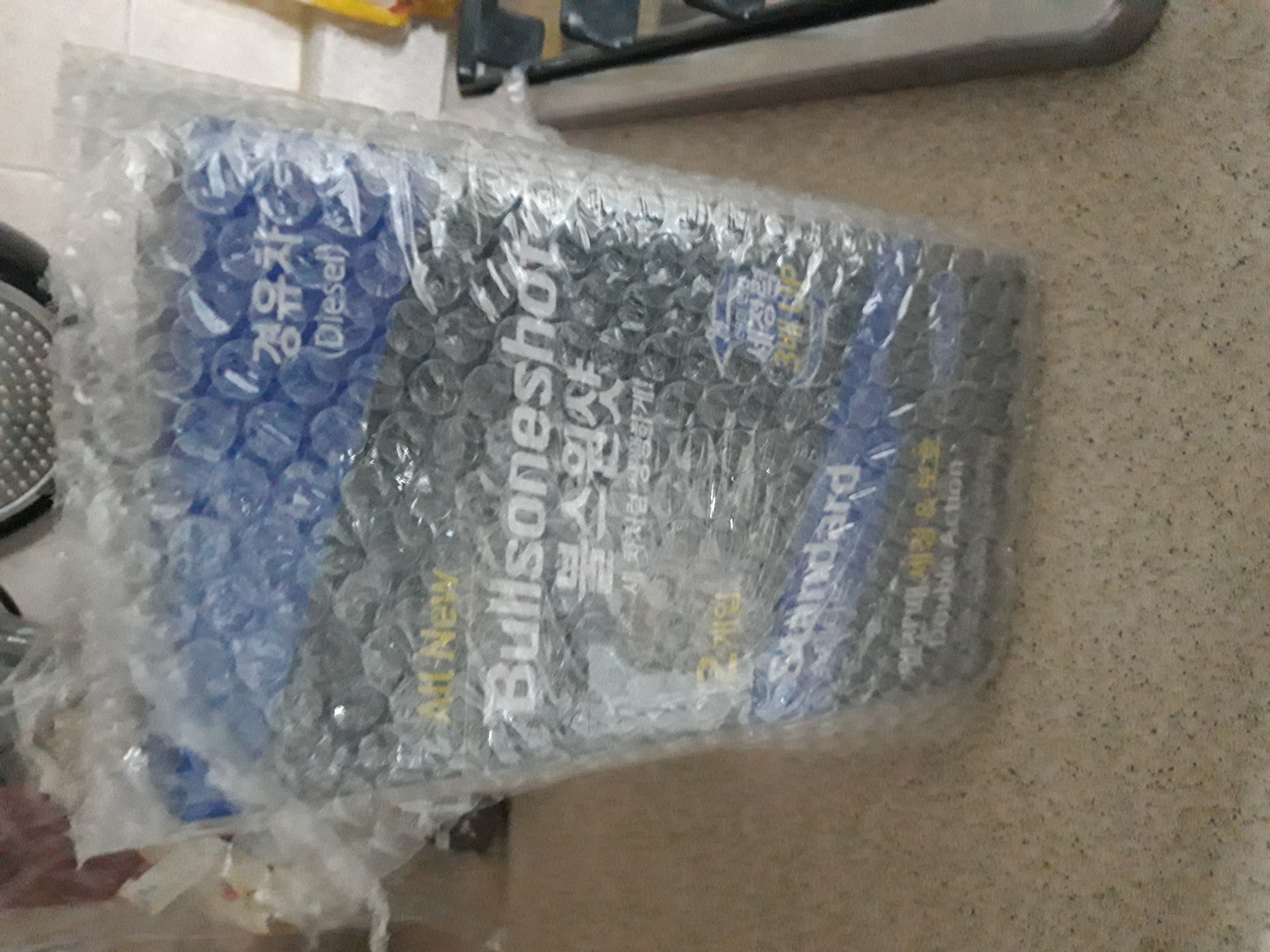 배송빠르고 좋아요