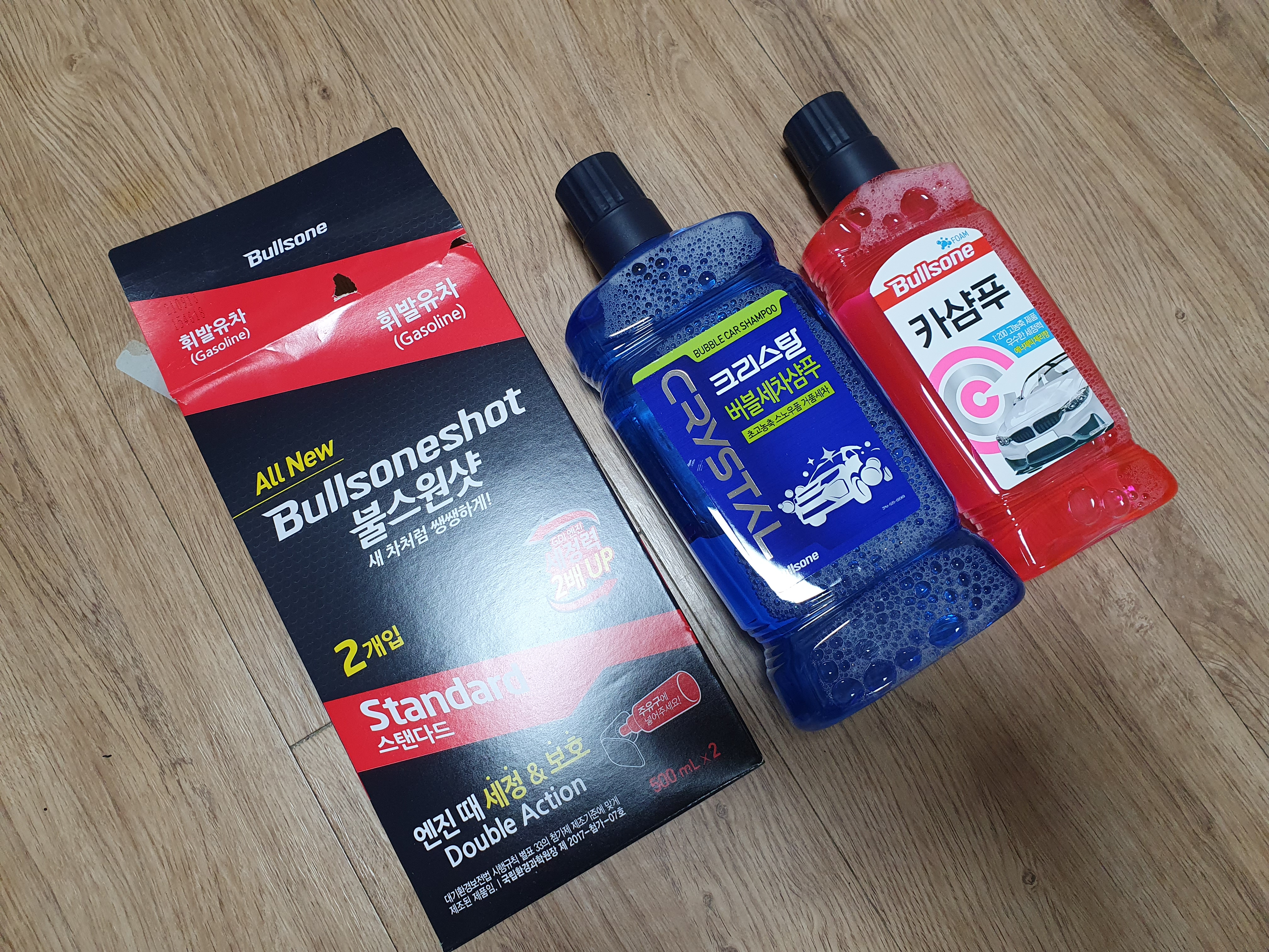 믿고 사용하는 불스원샷