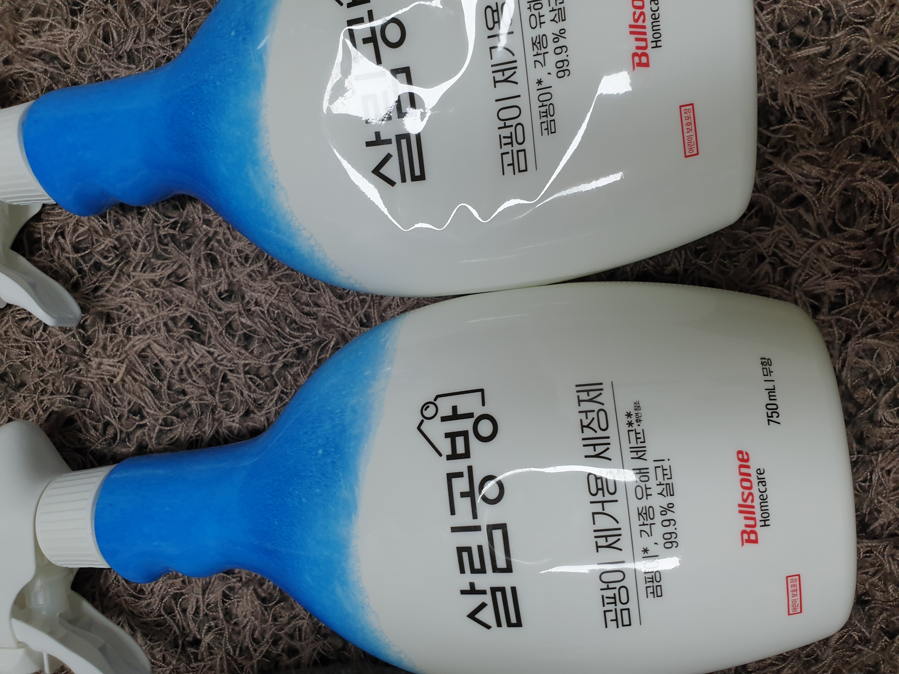 세정제 넘 좋아요