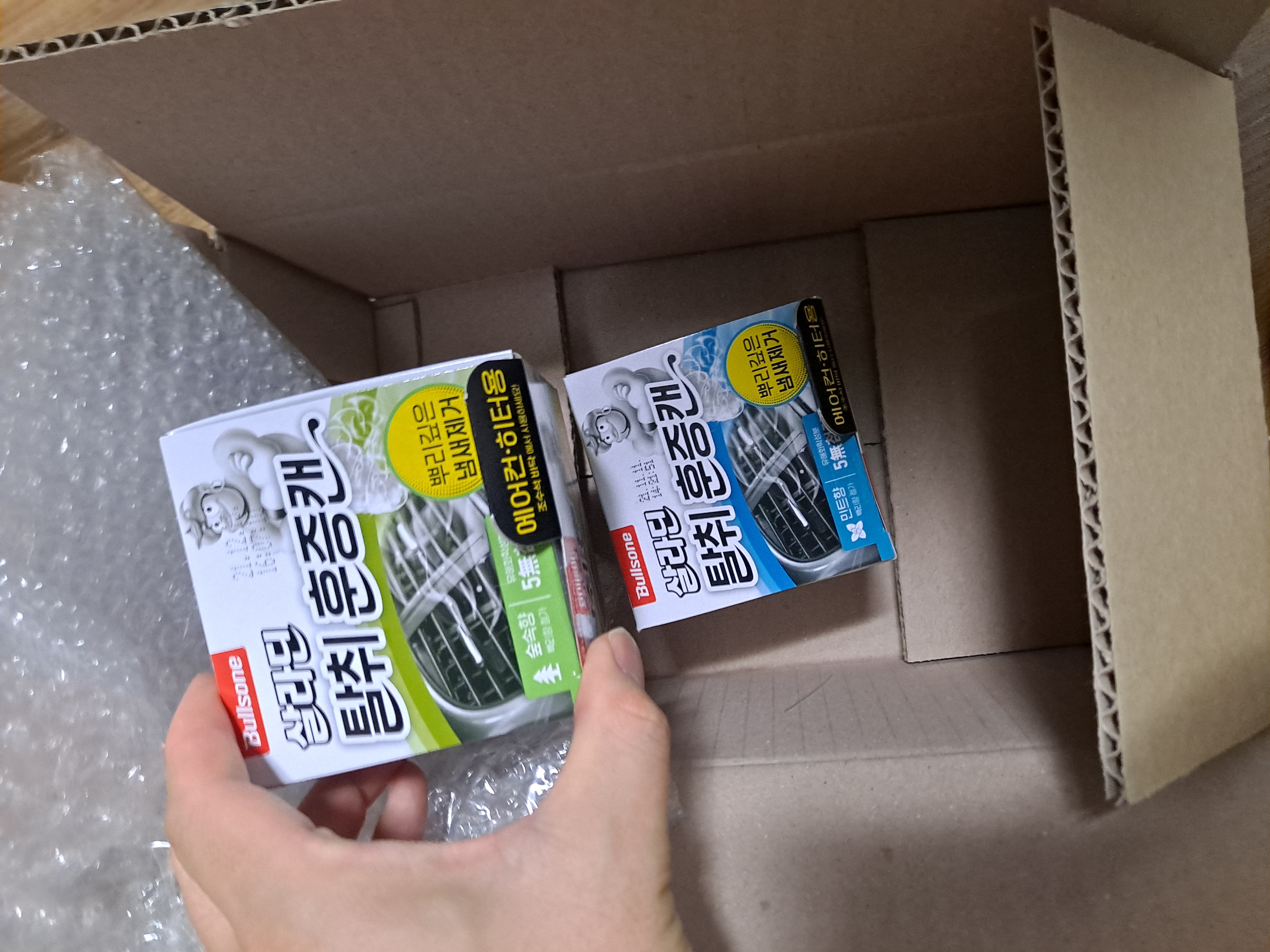 불스원 제품 좋아요