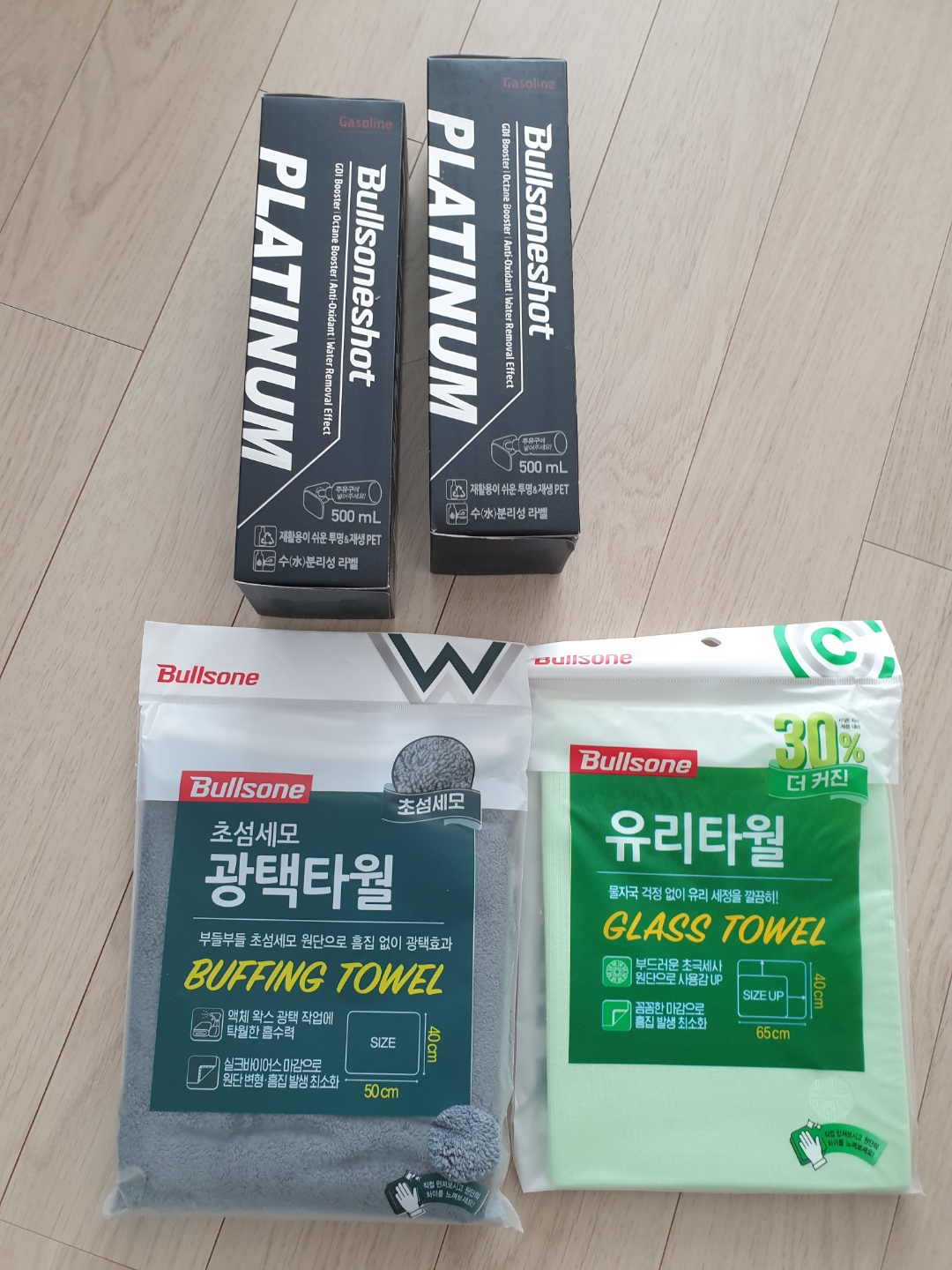 셀프세차 필수템