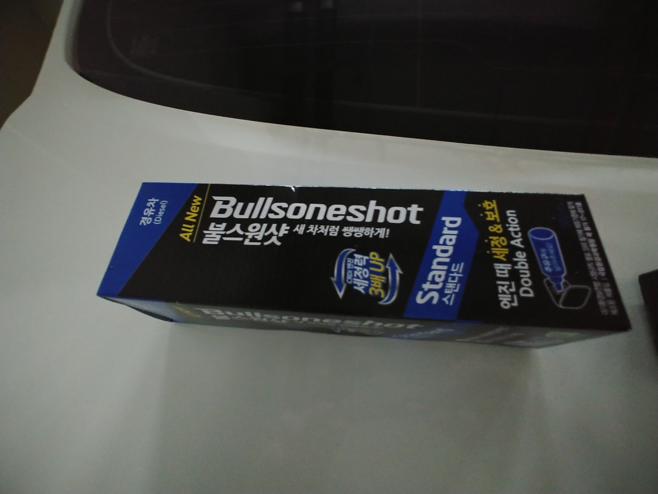 저렴하게 구매했어요