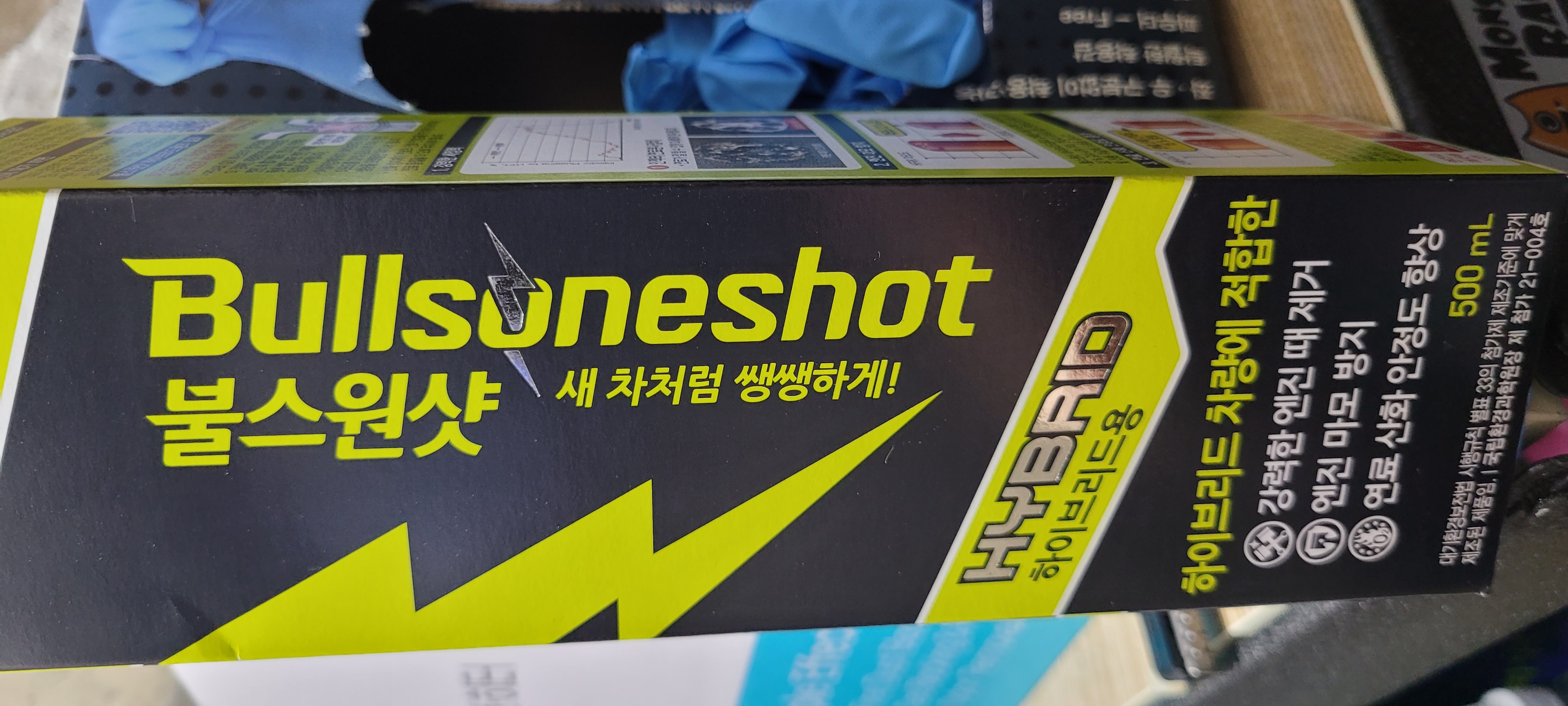 5천마다 넣고있습니다.