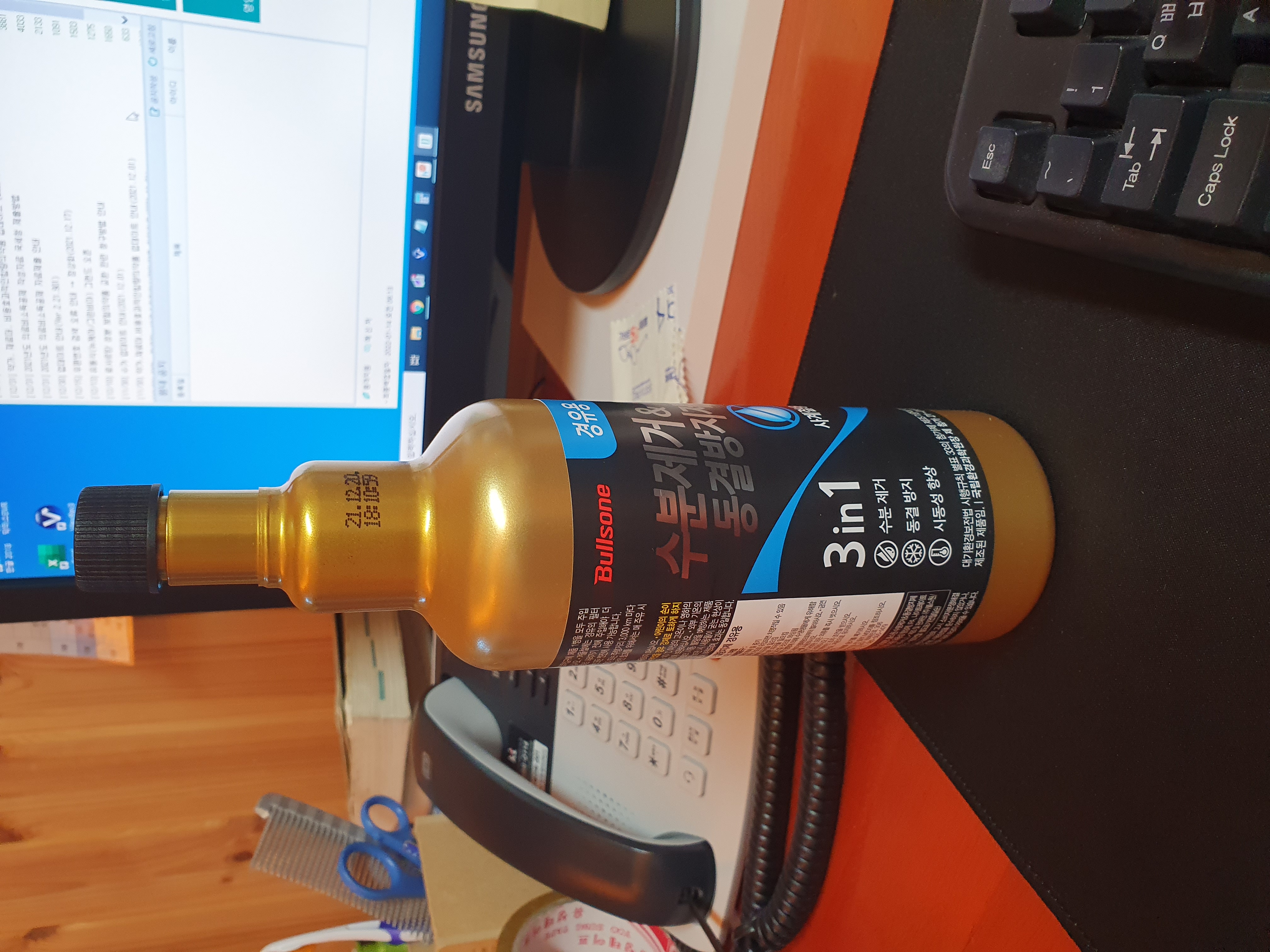 믿고 구매하는 제품