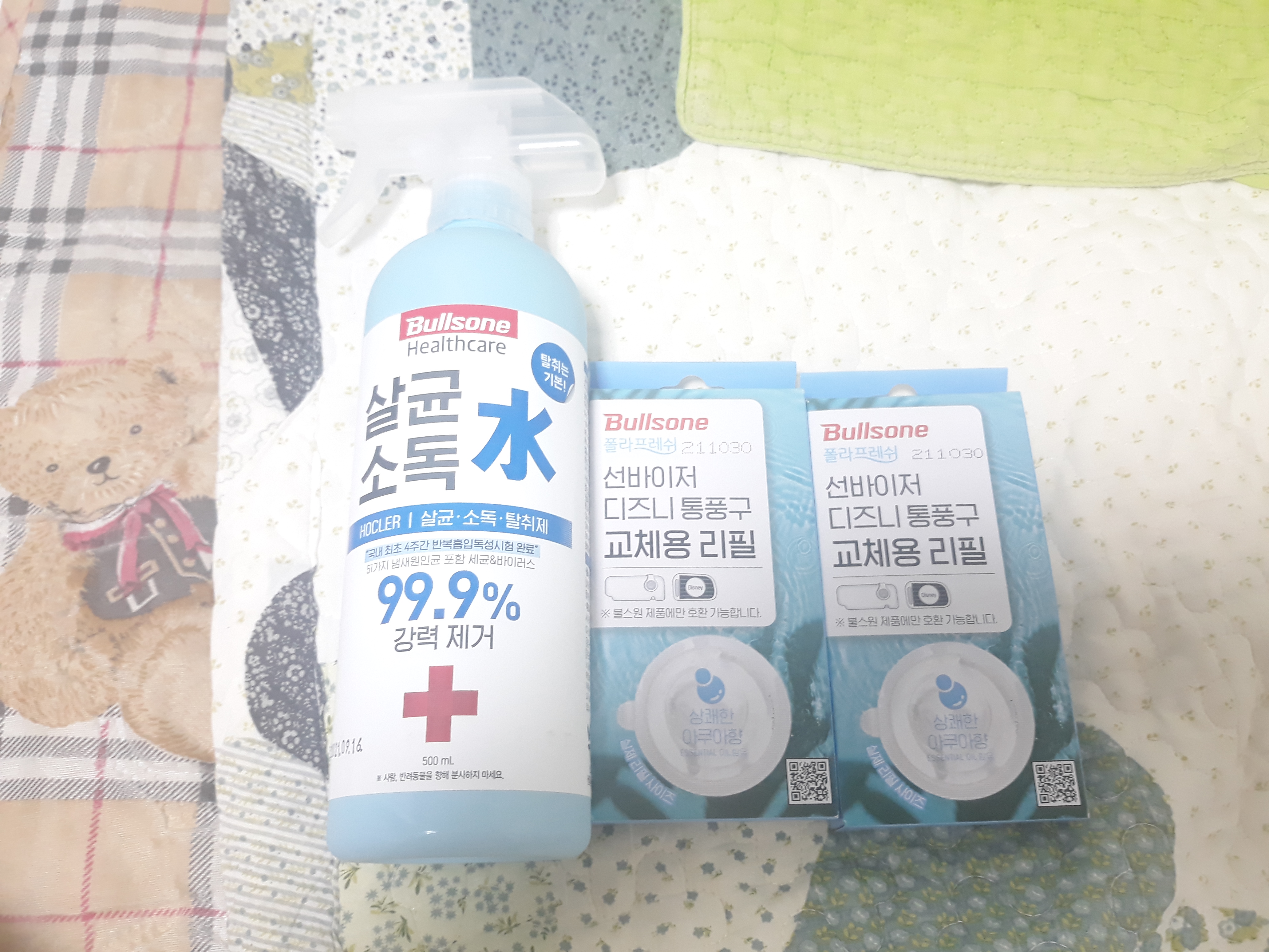 실내 방역용에 용이