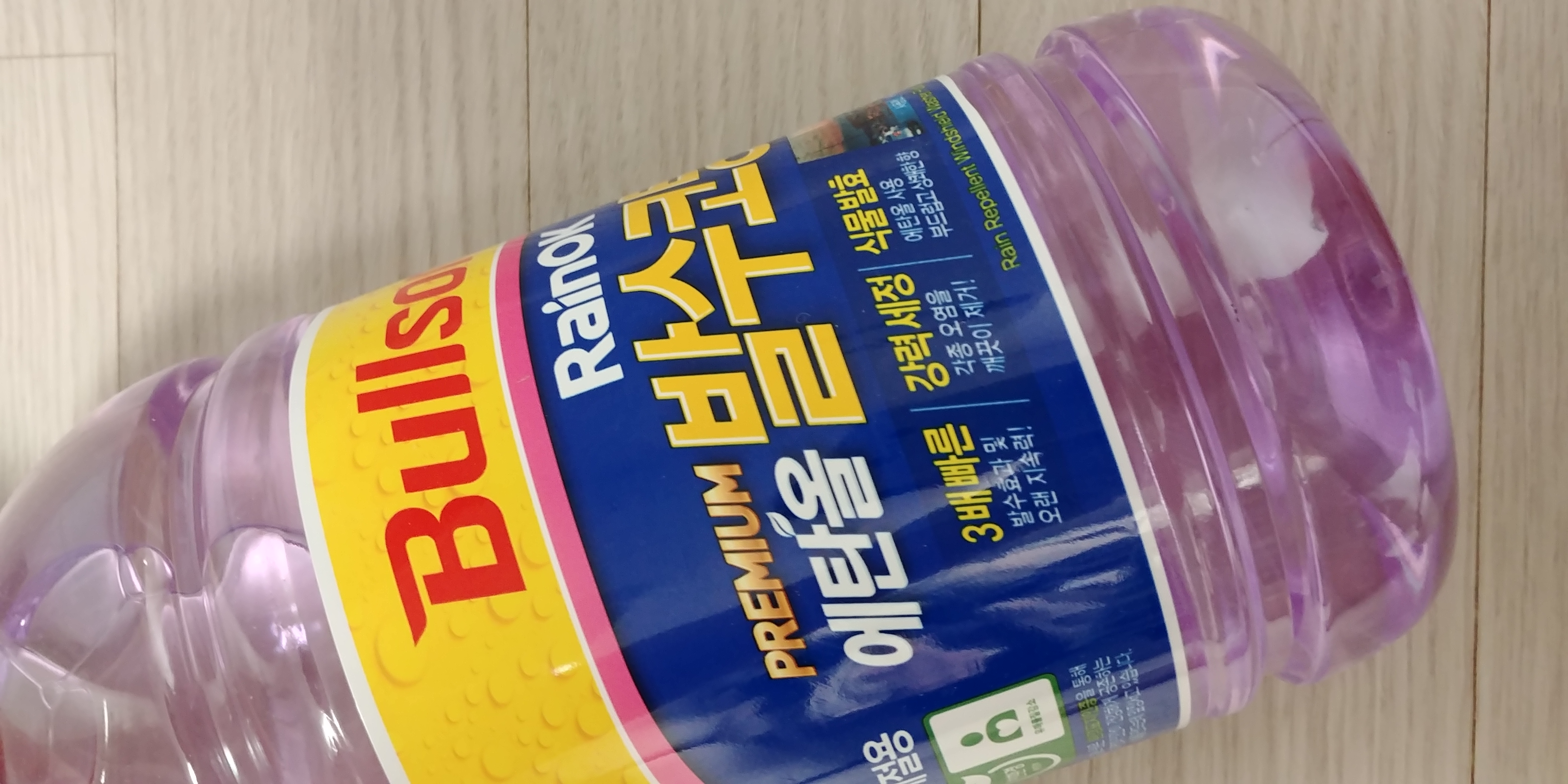 비가오면 생각하는 ~