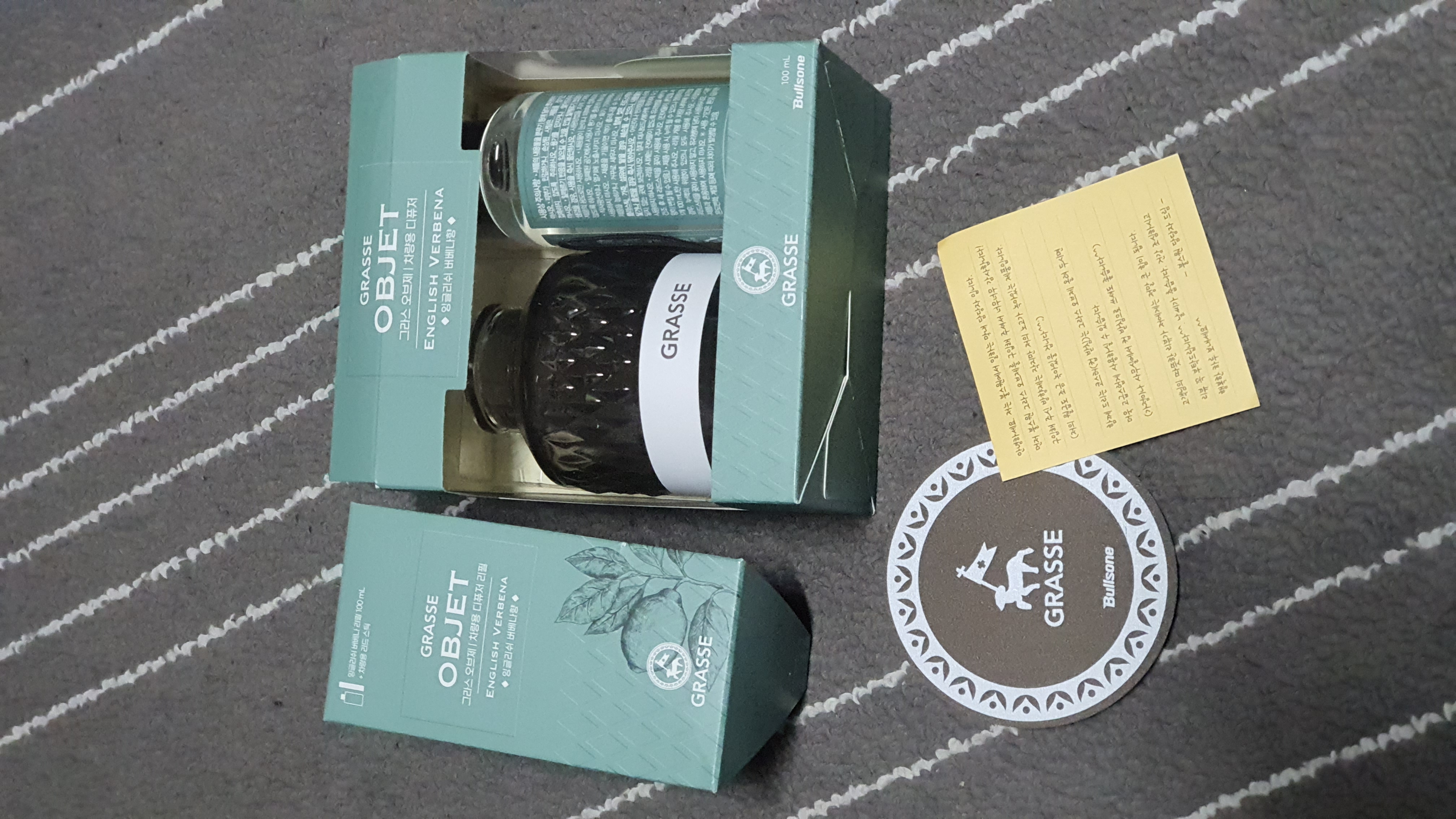 향이 포근합니다