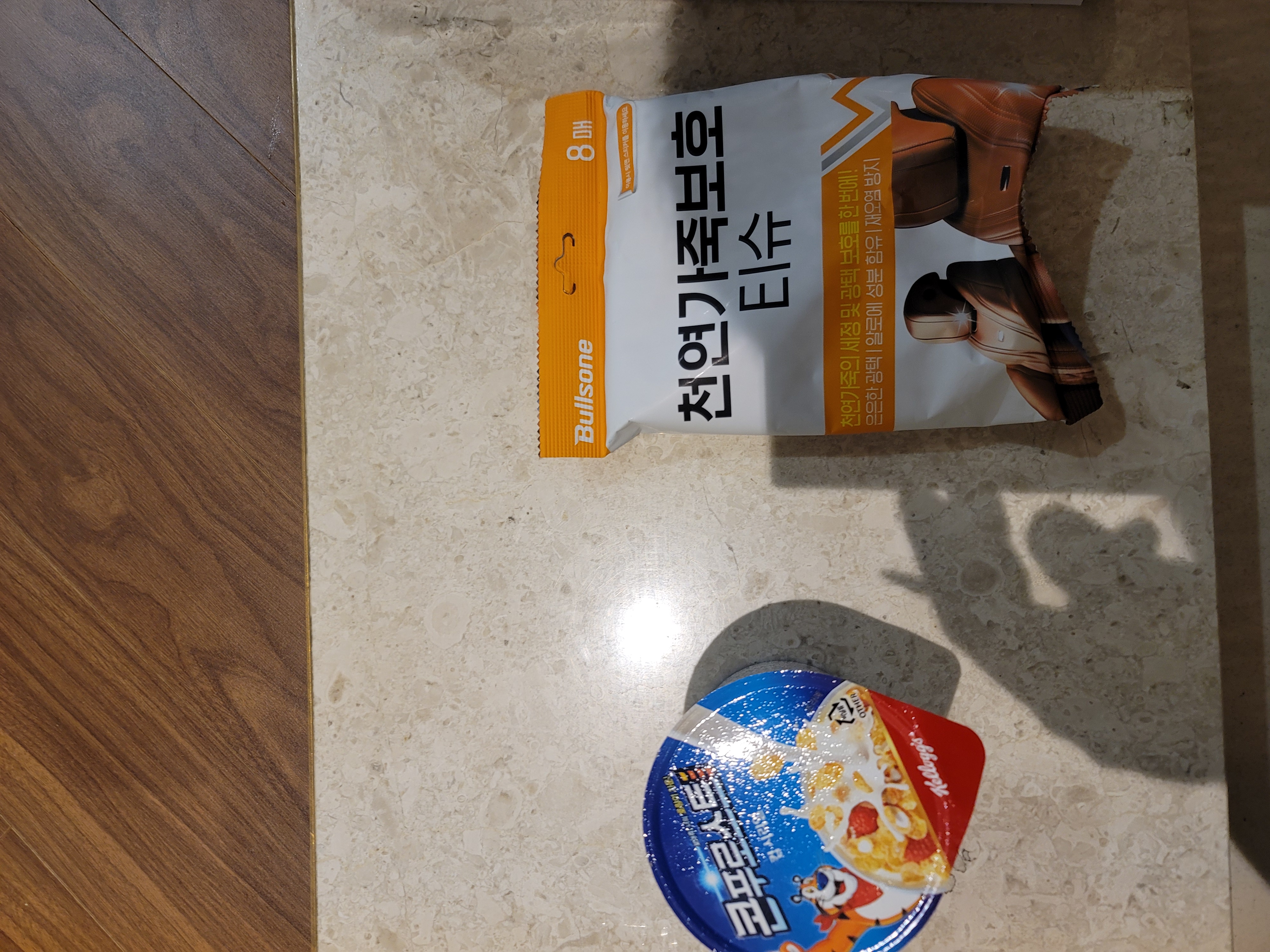 좋은제품 입니다